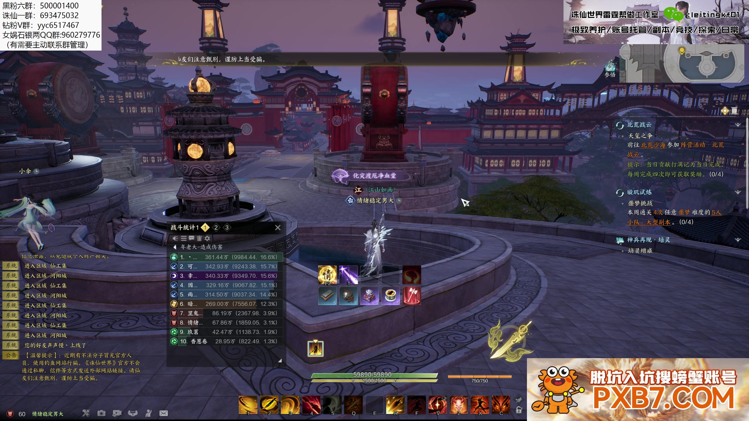 【2025-04-14 05点场】燕徊硯：今夜无人入眠！