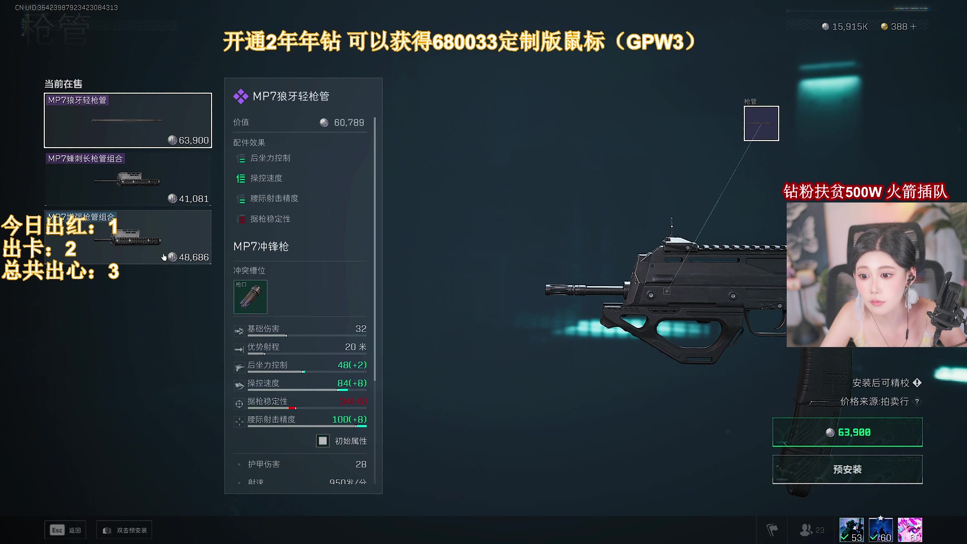 【2025-04-14 21点场】大姨Nidayi：【大姨】两天两颗心 摸红小神手！