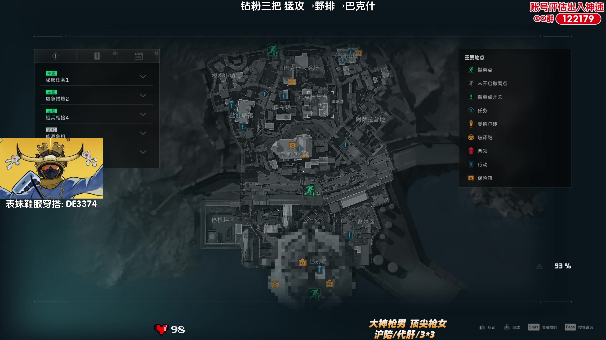 【2025-04-15 00点场】Lifeiwnl：猛攻→野排→巴克什