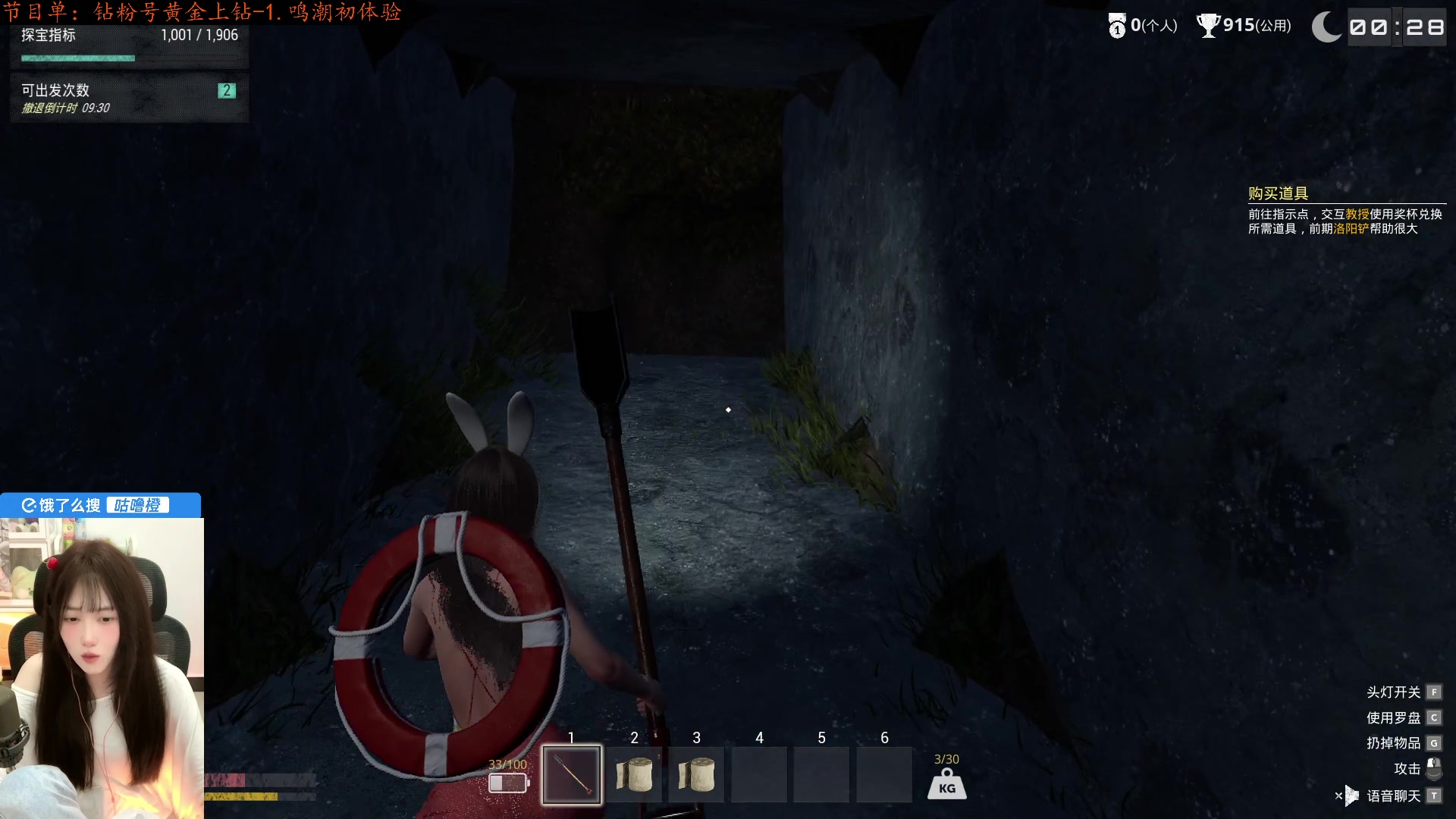 【2025-04-13 00点场】咕噜橙o：【咕噜橙】要开心~