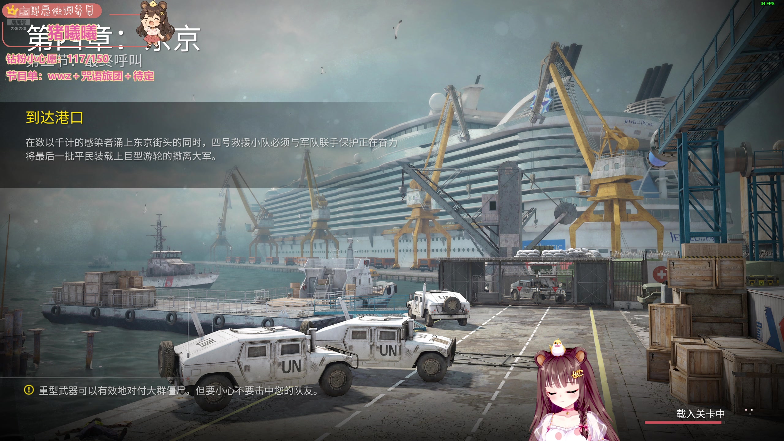 【2025-04-15 08点场】宇宙超级无敌鸽子她：【鸽子她】打会僵尸，胃疼依然是女战神！