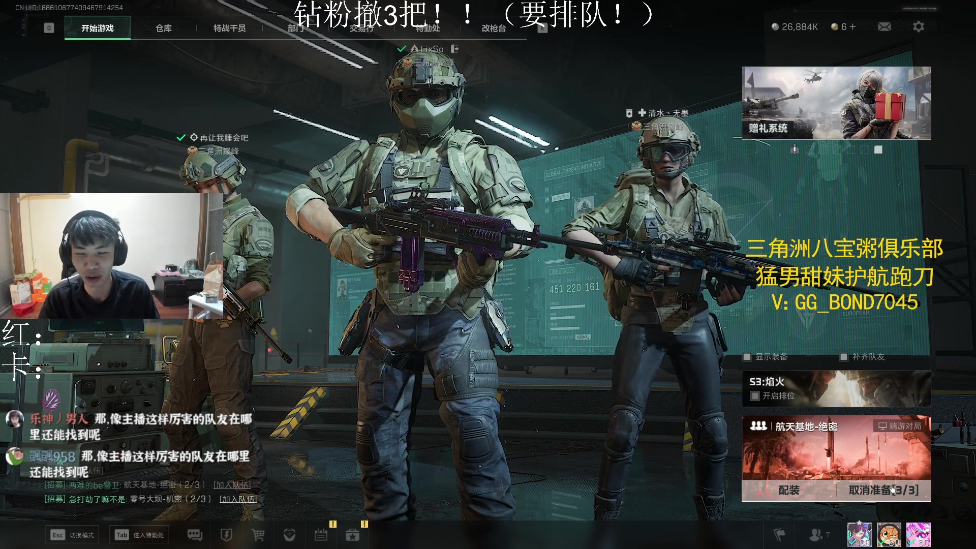【2025-4-12 17点场】阿乐fps:单三！野排！鼠鼠！