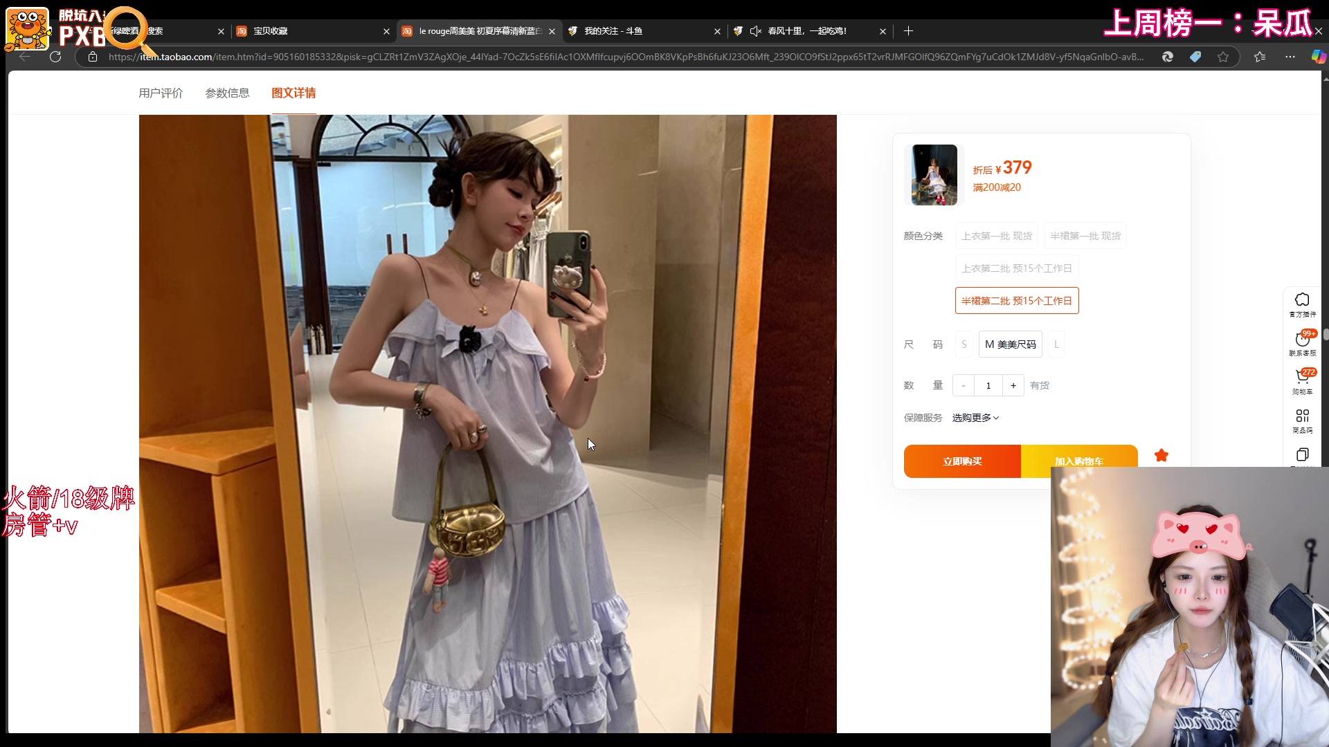 【2025-04-14 23点场】甜瓜不是呆瓜：甜瓜 晚上8点开杀！