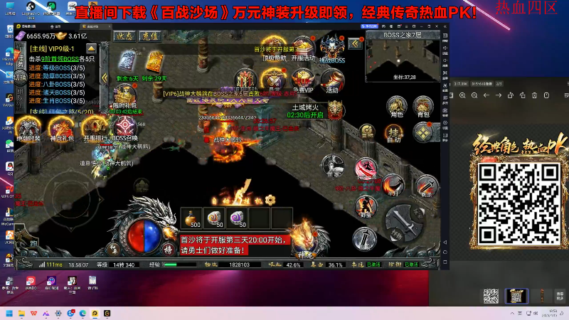 【2025-04-15 完整版】东北大鹌鹑：东北大鹌鹑 恐怖如斯来啦