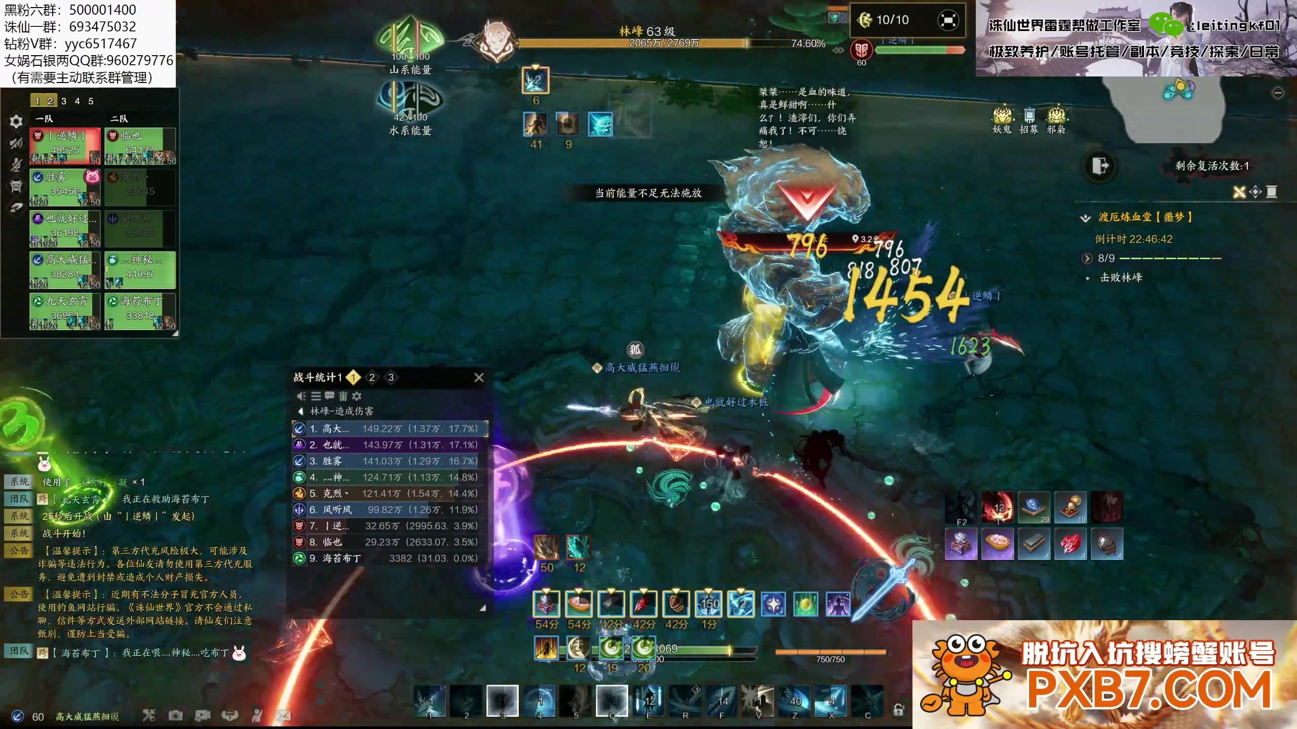 【2025-04-15 02点场】燕徊硯：今夜无人入眠！