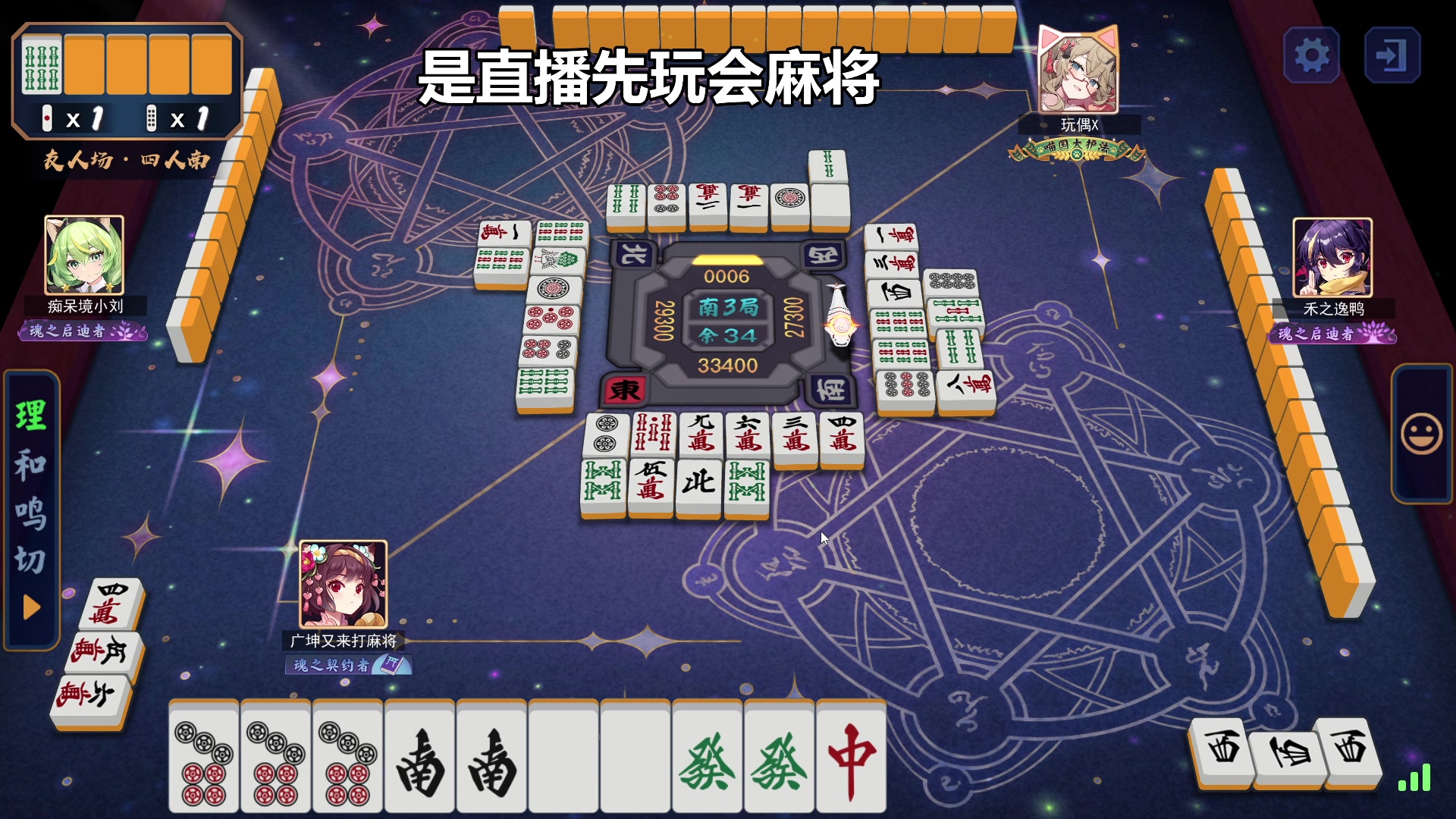 【2025-04-13 00点场】最恶之劍：午夜DJ论剑，来就打