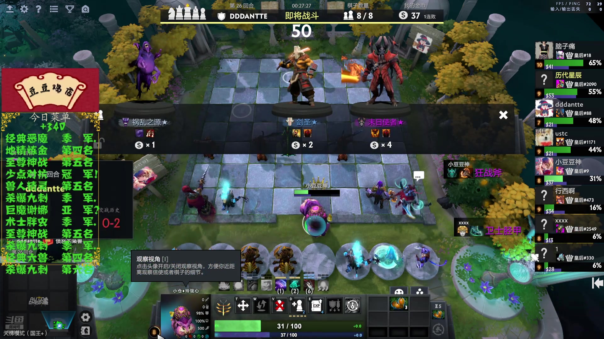 【2025-04-15 00点场】小红豆阿：严肃认真专注