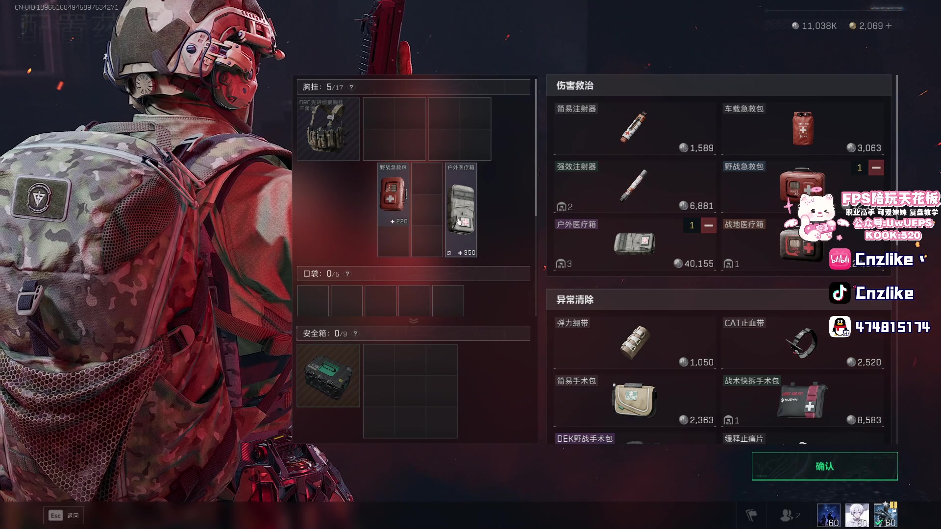 【2025-04-15 04点场】Cnzlike：国服源氏开搞了