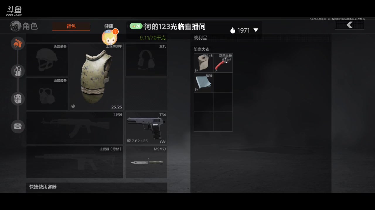 【2025-04-14 完整版】最佳3号：娱乐局玩起啊