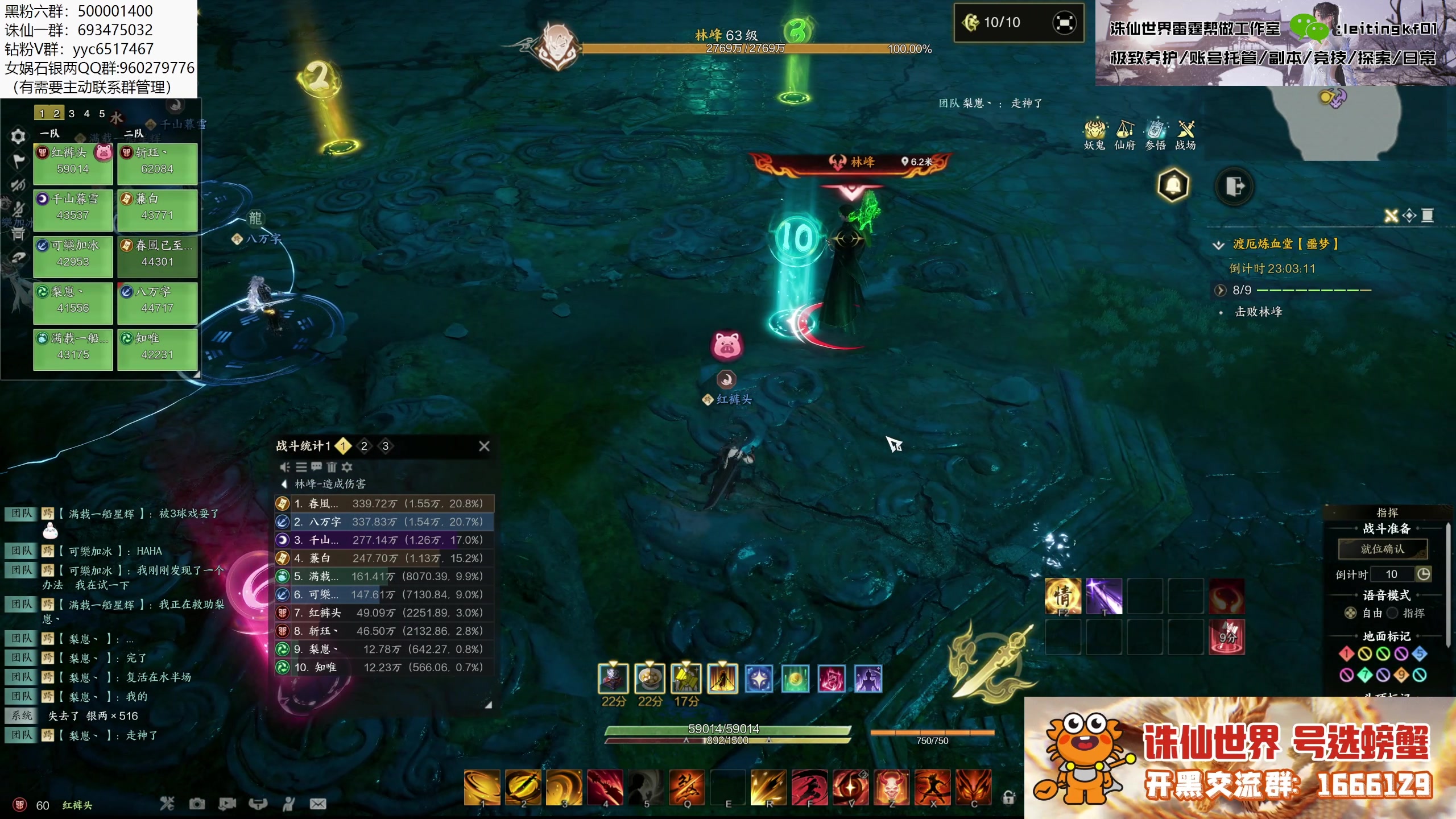 【2025-04-14 22点场】燕徊硯：今夜无人入眠！