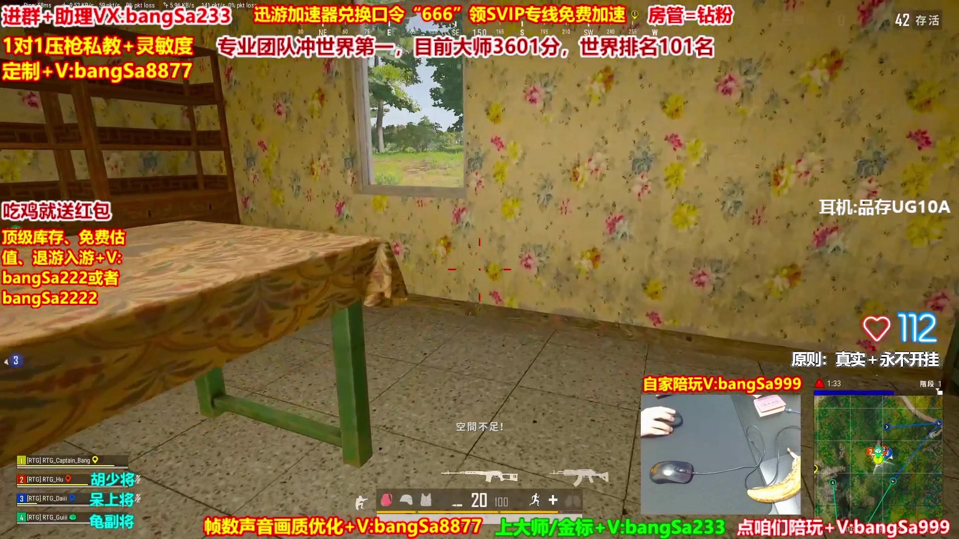 【2025-04-15 18点场】邦Sa：冲分教学！专业团队硬核指挥冲分中！