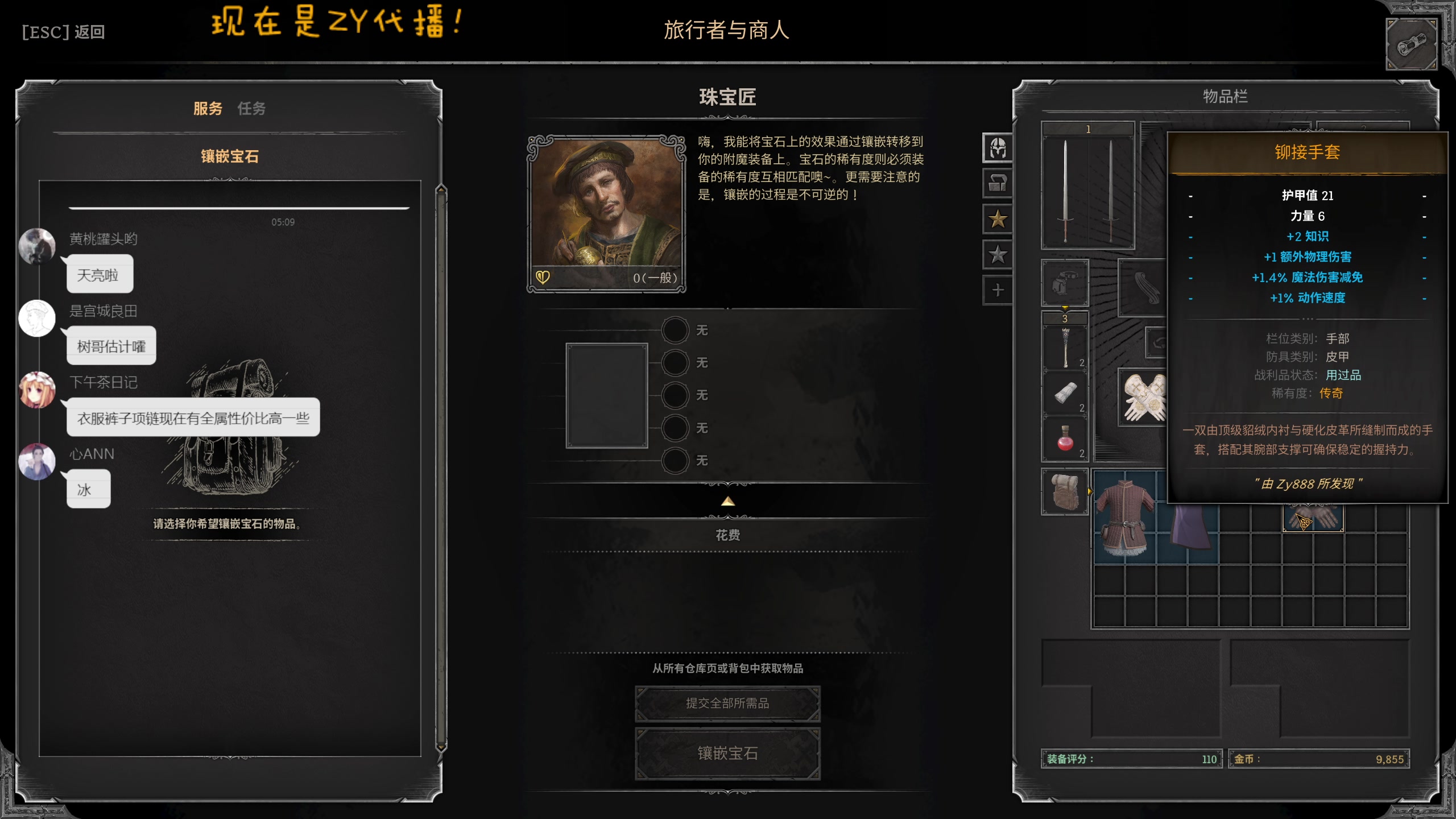 【2025-04-15 04点场】二米八阿林：林：按下划的按钮感恩