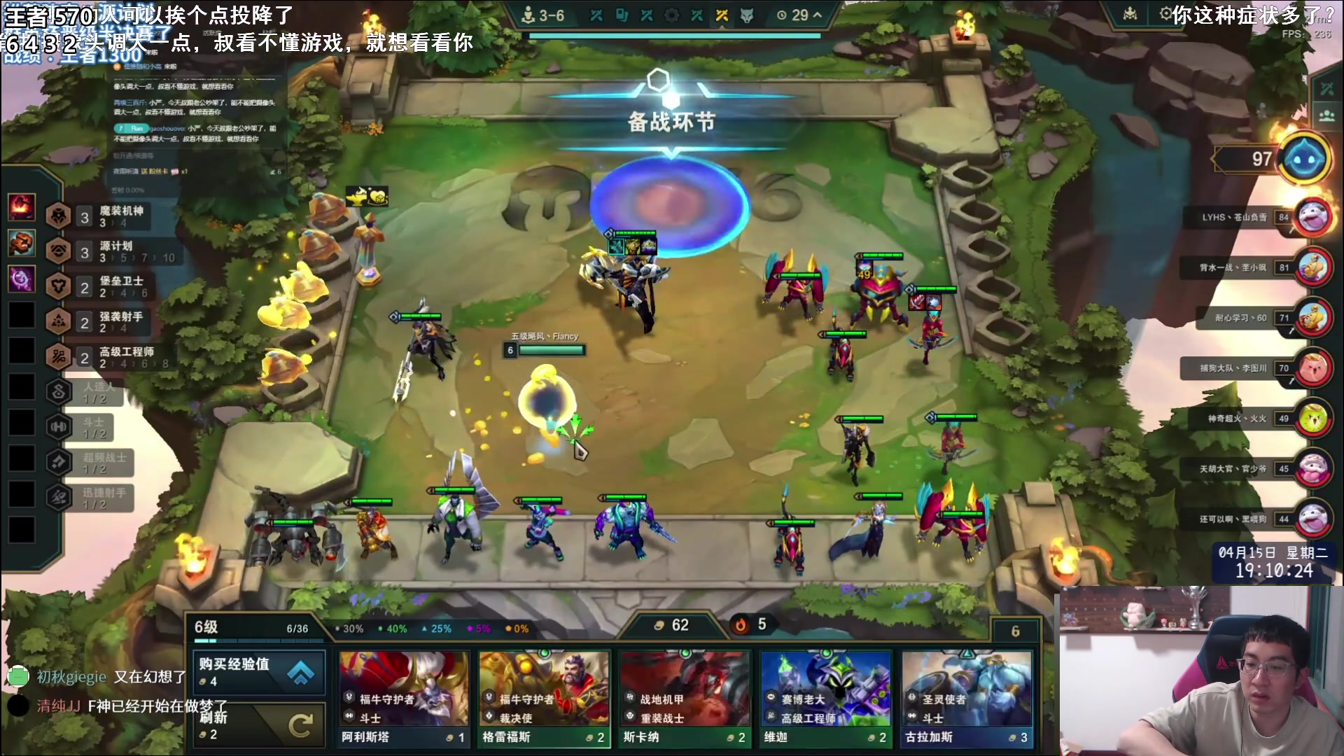【2025-04-15 18点场】阿豪ei：四点云弈杯！！！ 7421029