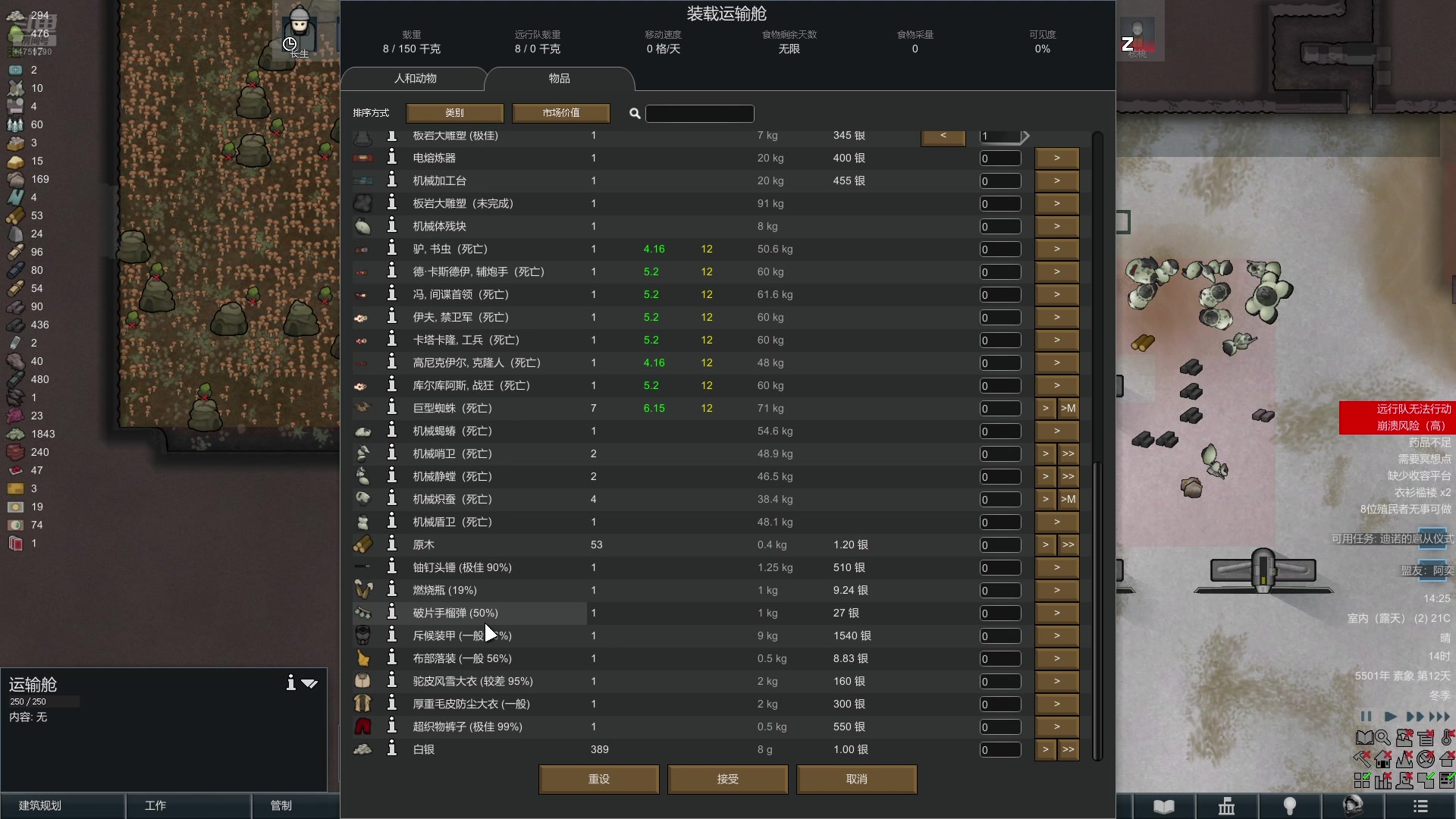 【2025-04-11 13点场】老旷的传奇一生：核桃的绝对无法逾越