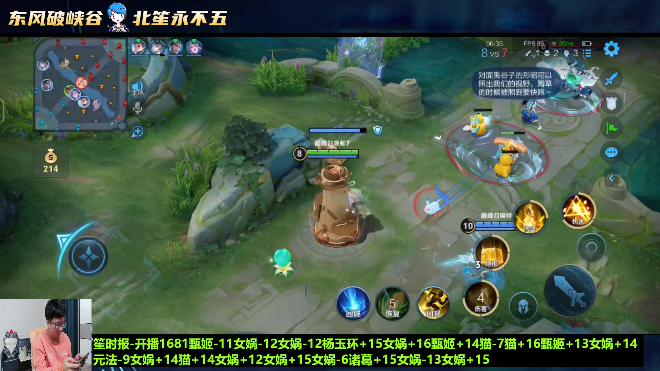 【2025-04-15 22点场】北笙：快乐的巅一会！我要赢