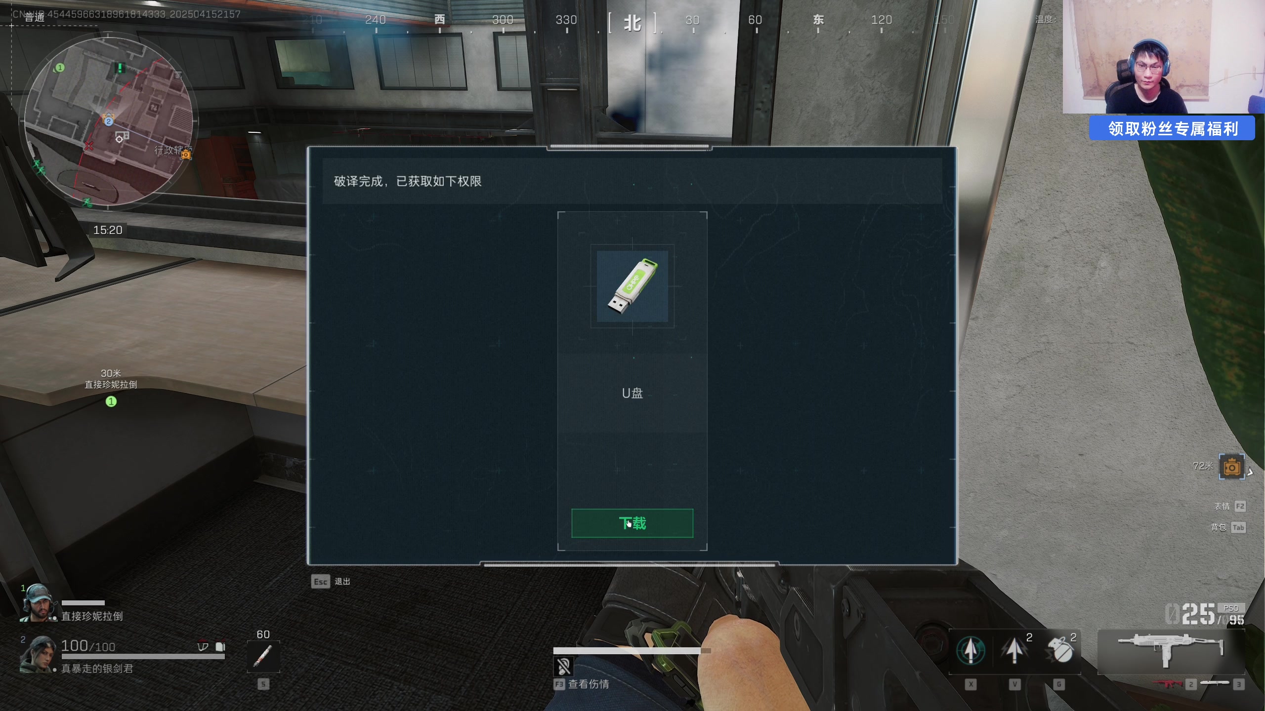 【2025-04-15 21点场】暴走的银剑君丶：银剑君：30岁天才玩家！`
