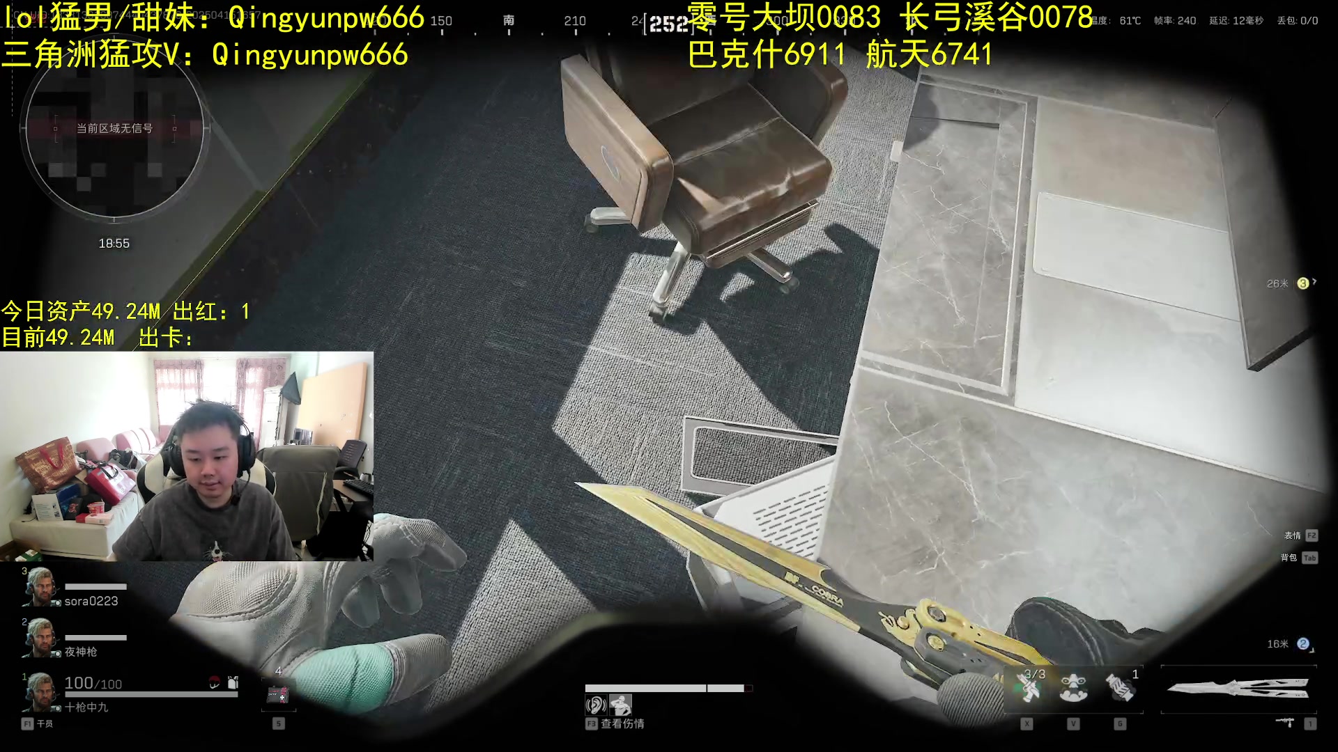 【2025-04-15 16点场】网友张顺飞：英雄联盟猛攻!