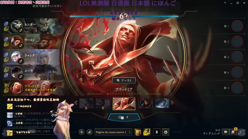 20241115 14极地大乱斗 进步之桥 卢锡安