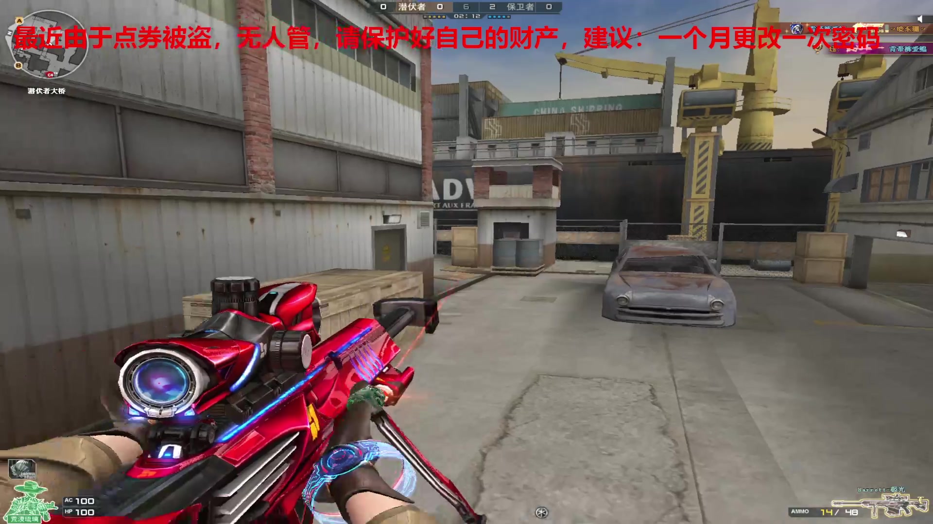 【2025-04-14 完整版】7L521：高Ping排位玩家