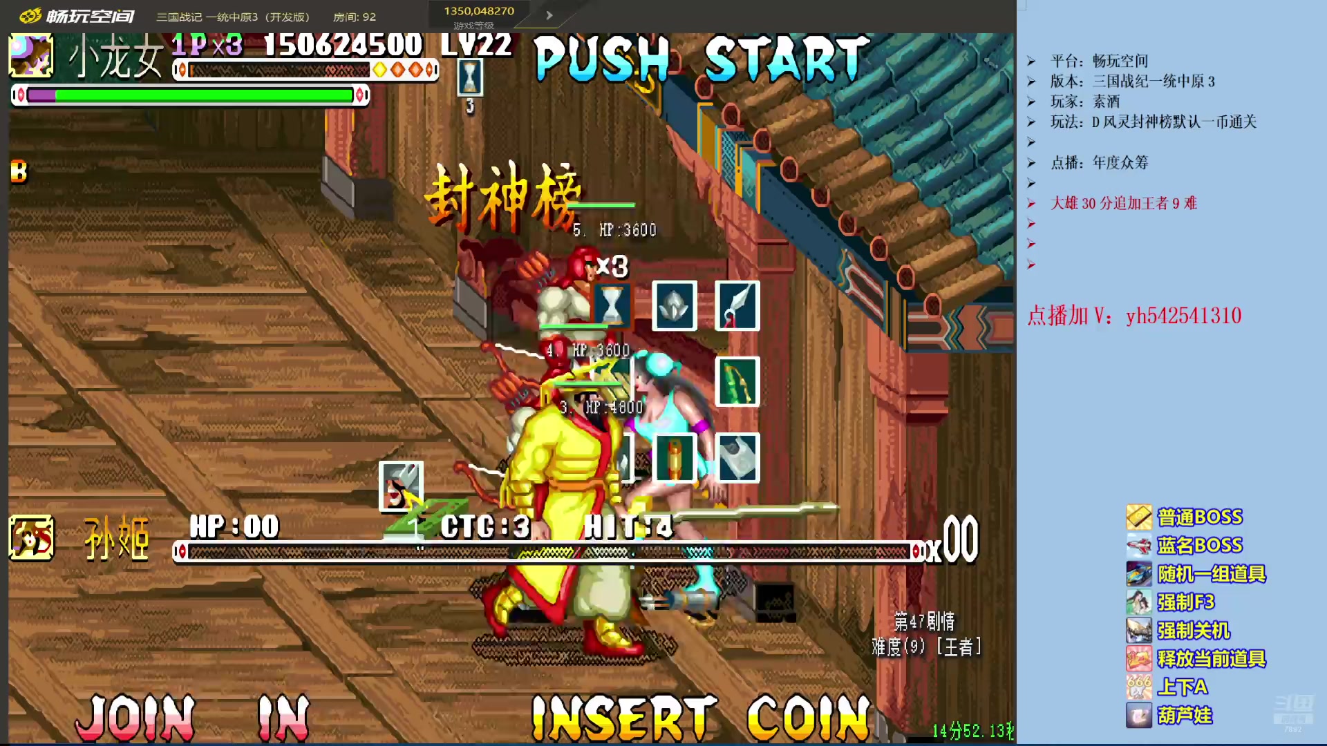 【2025-04-15 18点场】douyu素酒：飞天雪：三国各类改版