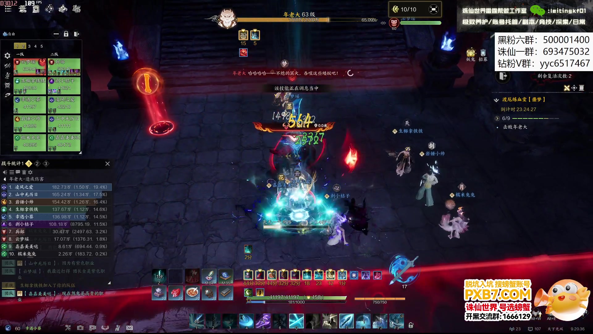 【2025-04-14 08点场】燕徊硯：今夜无人入眠！