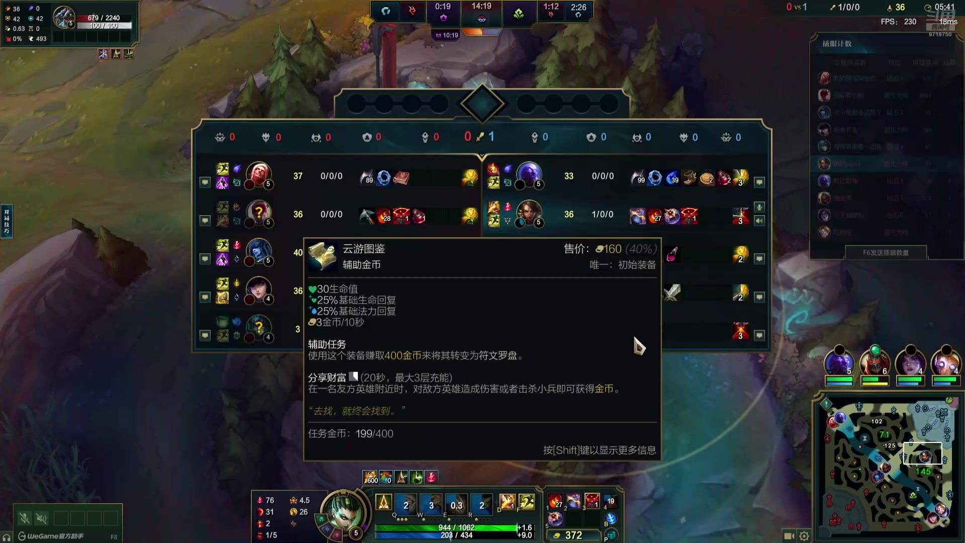 【2025-4-14 17点场】开不了口f:一个下饭打野