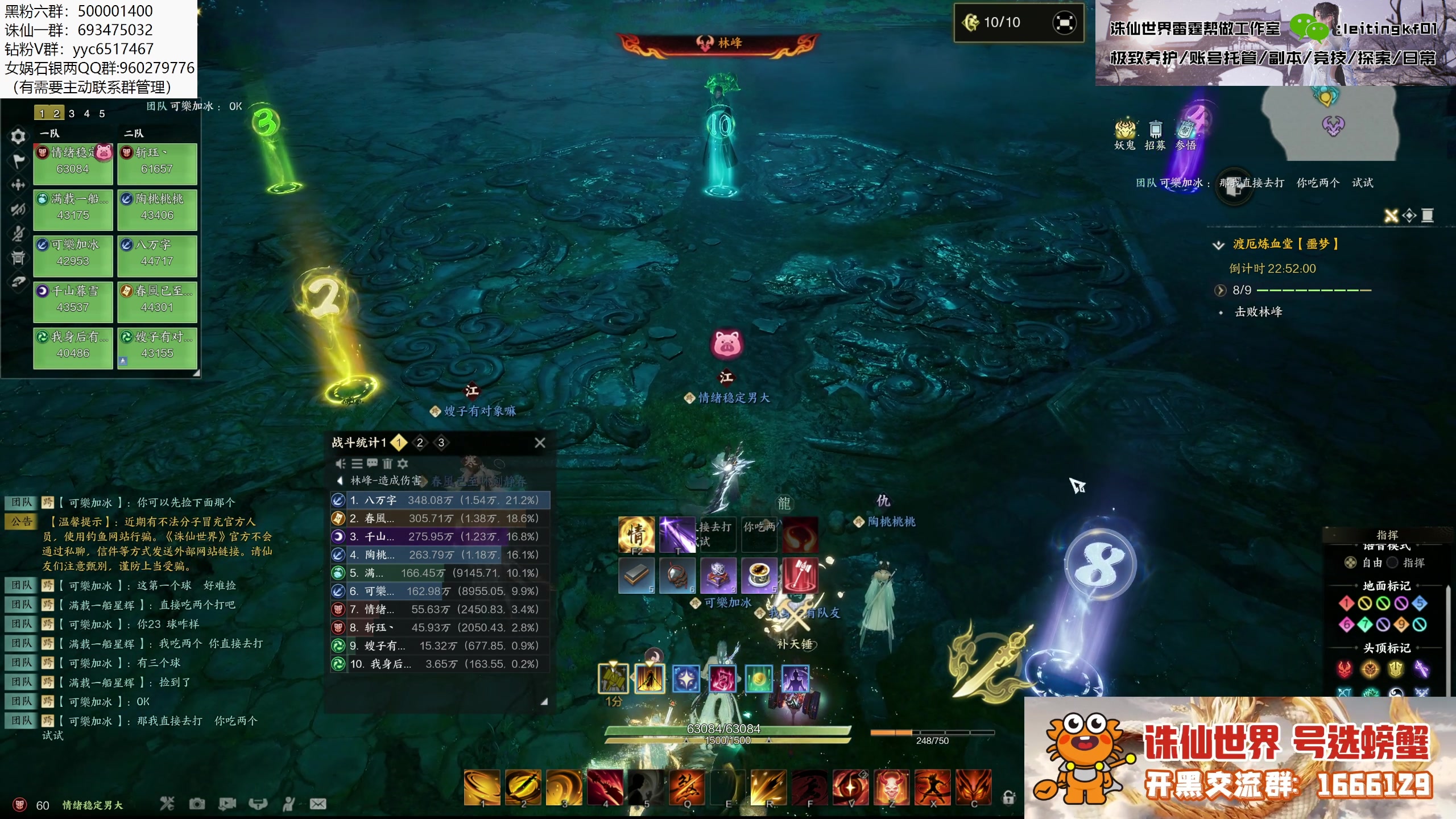 【2025-04-14 00点场】燕徊硯：今夜无人入眠！