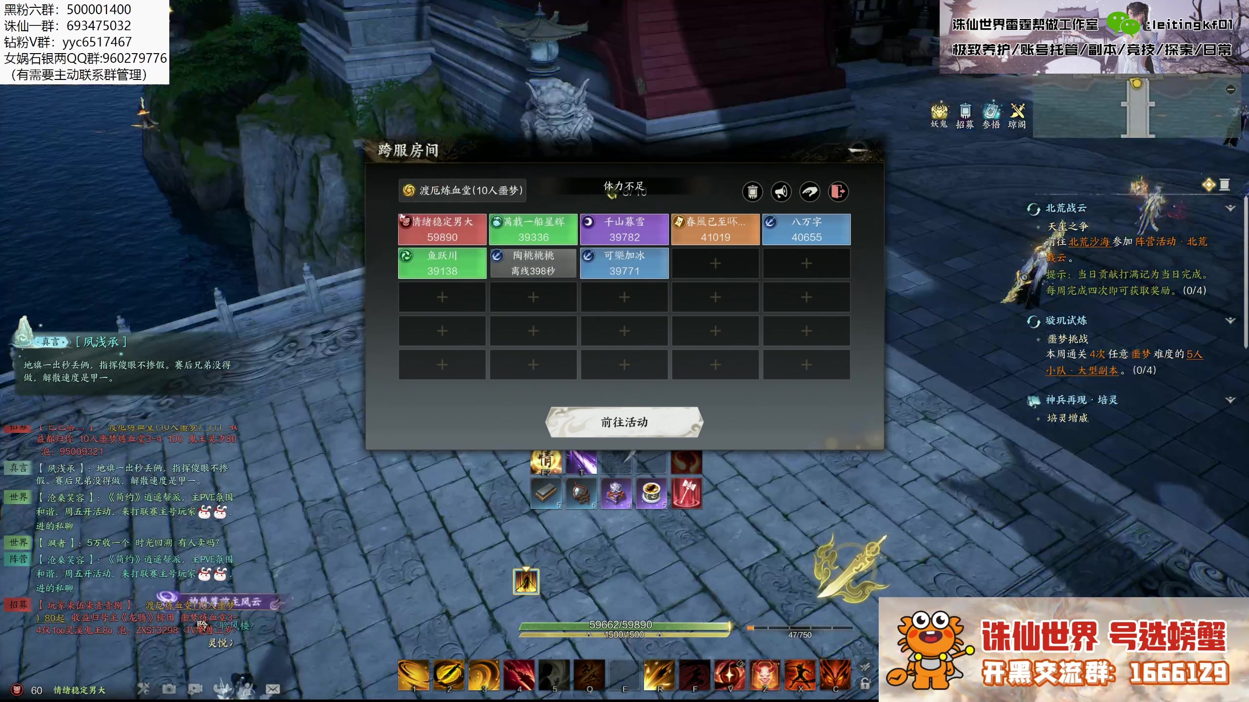 【2025-04-13 22点场】燕徊硯：今夜无人入眠！