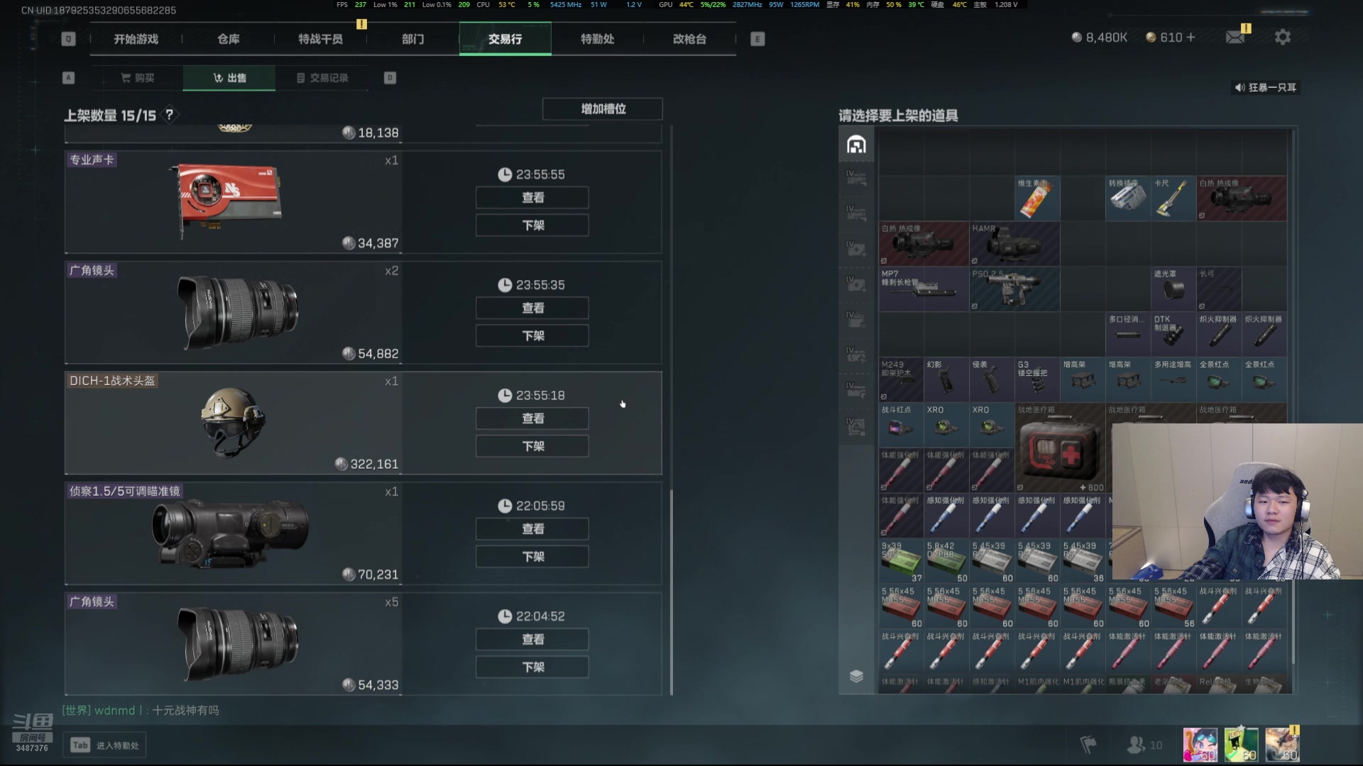 【2025-04-15 00点场】辛巴imb丶丶：斗魂竞技场！！！