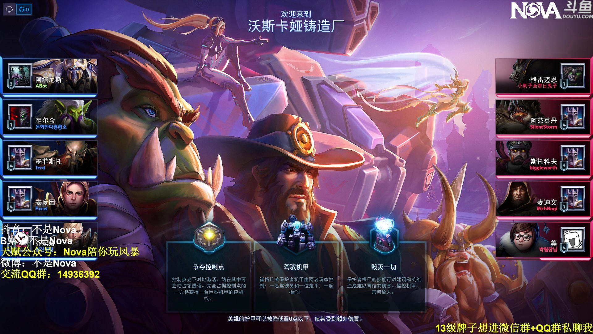 【2025-04-09 19点场】Novaa：【Nova】坚持就是胜利ya~！