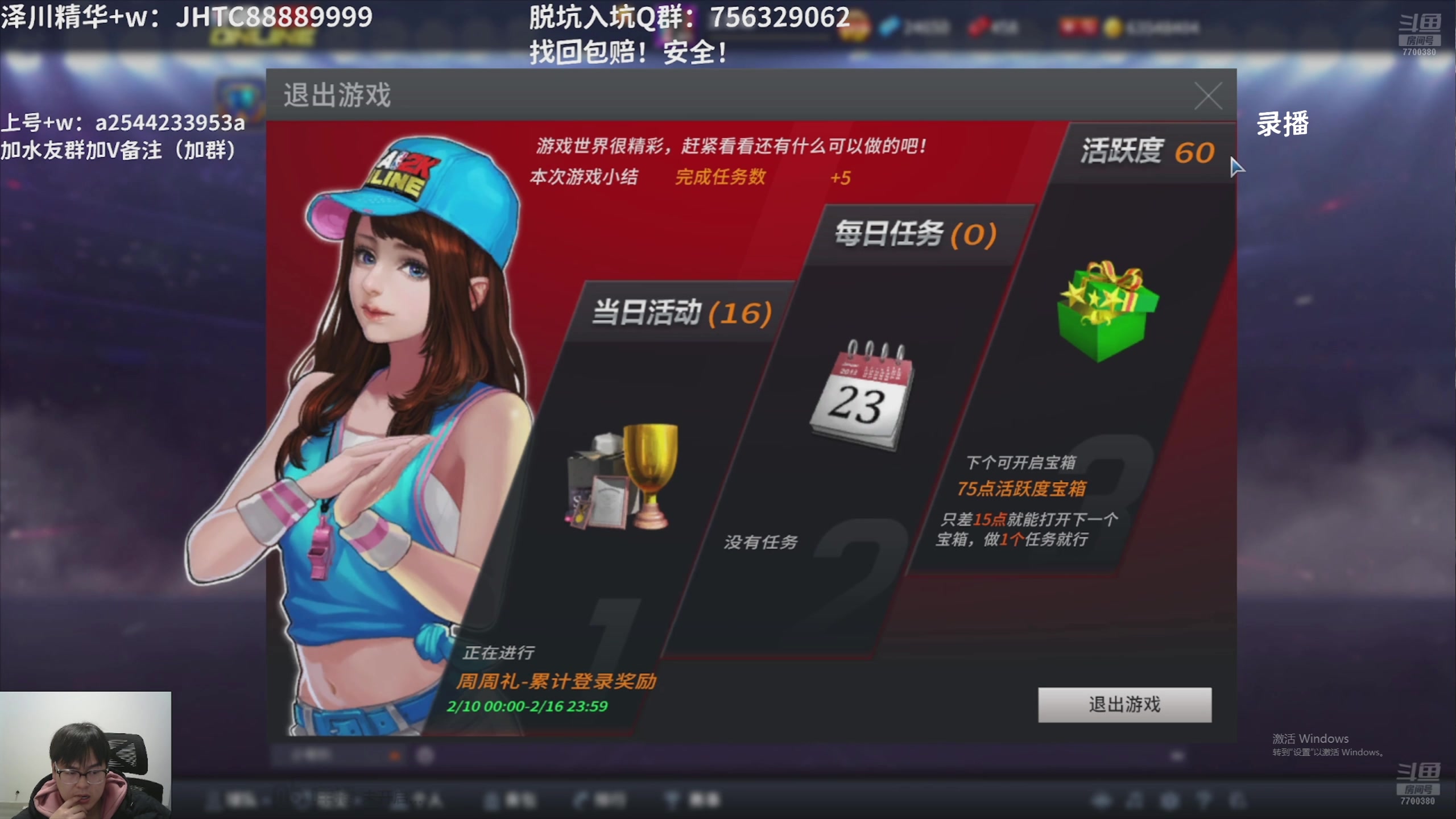 【2025-04-08 04点场】XY丶王泽川：｛录播｝每晚7点直播兄弟们！！