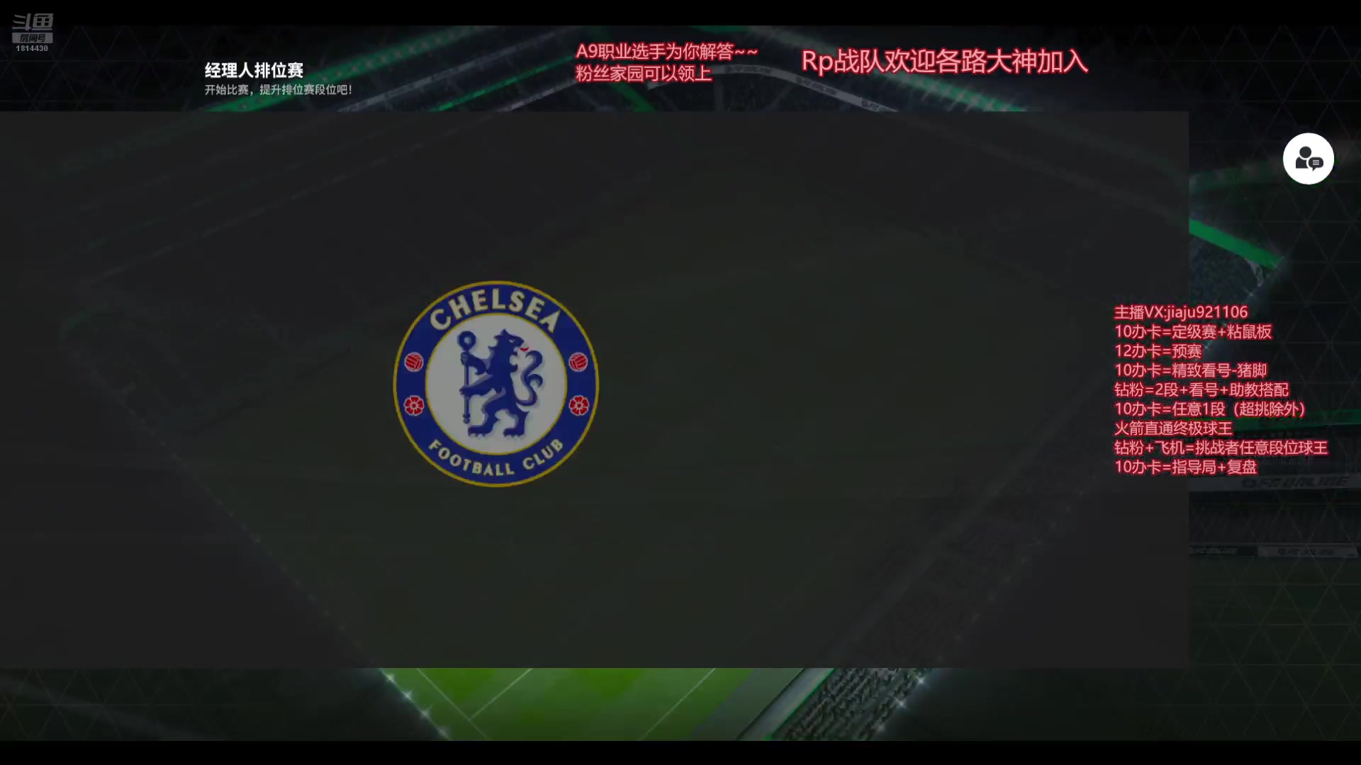 【2025-04-14 19点场】JiaJu就是我啊：国服最强反击教学