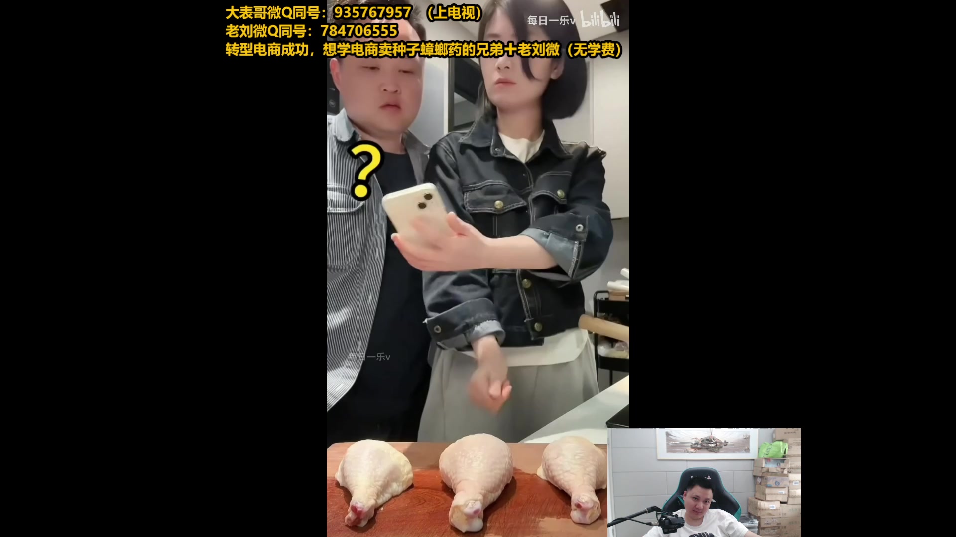 【2025-04-15 15点场】旋转的老刘诺手：第一诺手 青龙刀诺手战神！