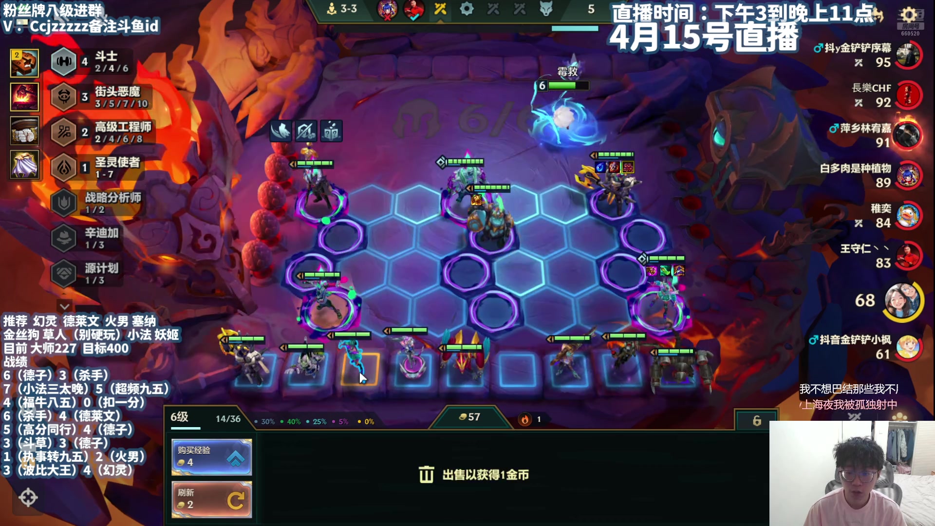 【2025-04-15 22点场】不太嘻哈的Ccj：带兄弟们冲第一！！！