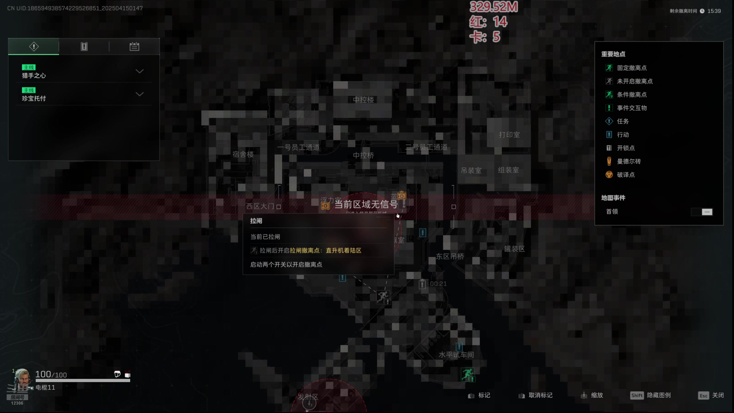 【2025-04-15 01点场】电棍：电棍：猛攻特勤处!!!!