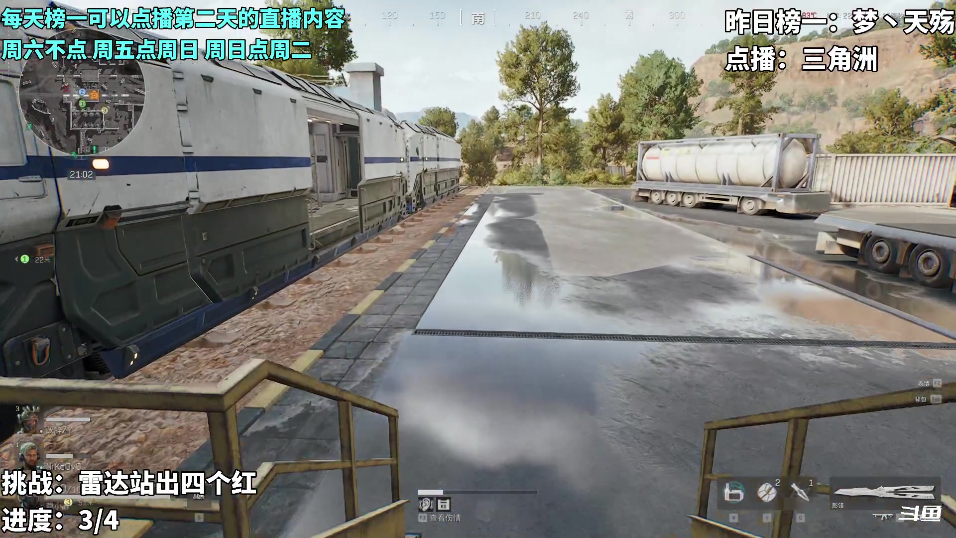【2025-04-15 22点场】隐者丶丶：【小蜜蜂】客官里面请~~~