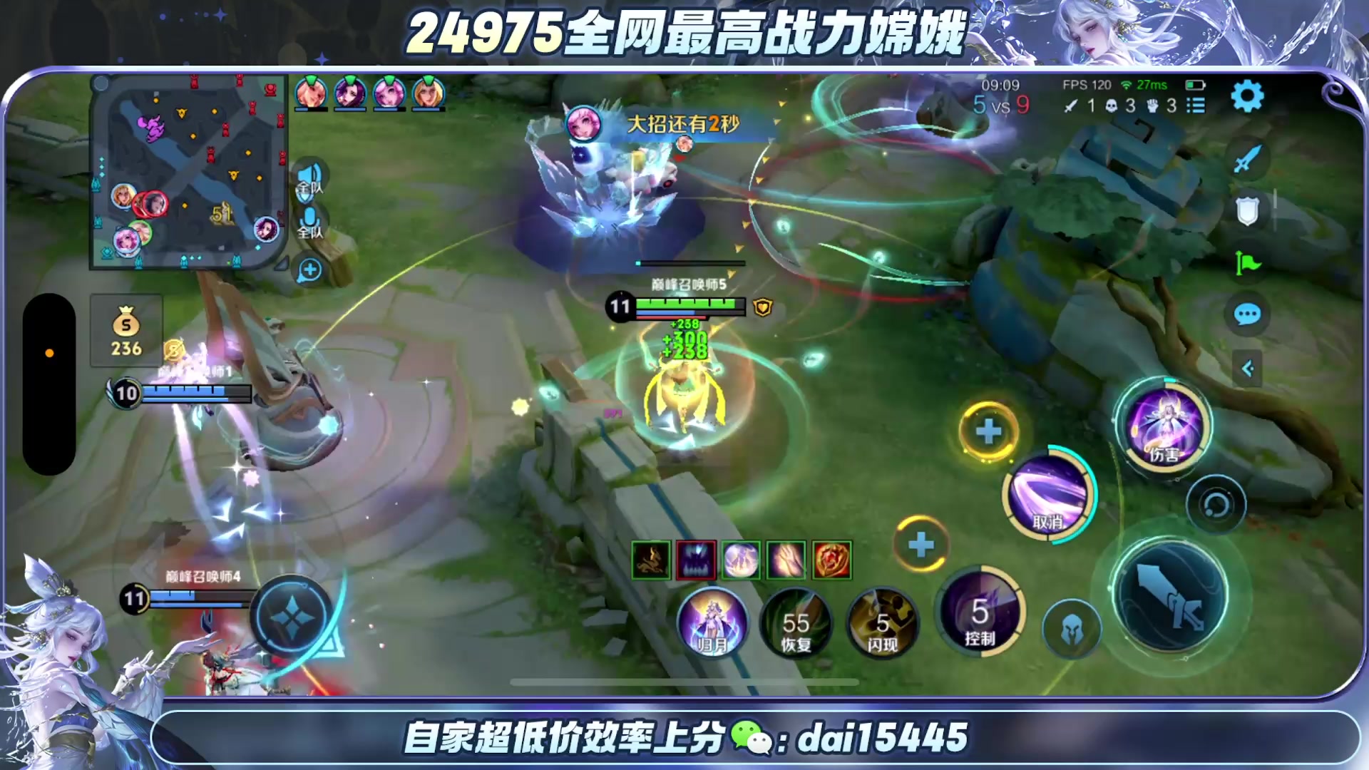 【2025-04-15 20点场】小小娥1：市一嫦娥冲巅峰！