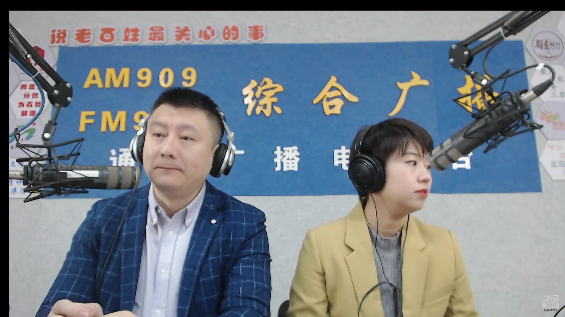【2025-04-15 完整版】伟达000：好好上班，天天向上~