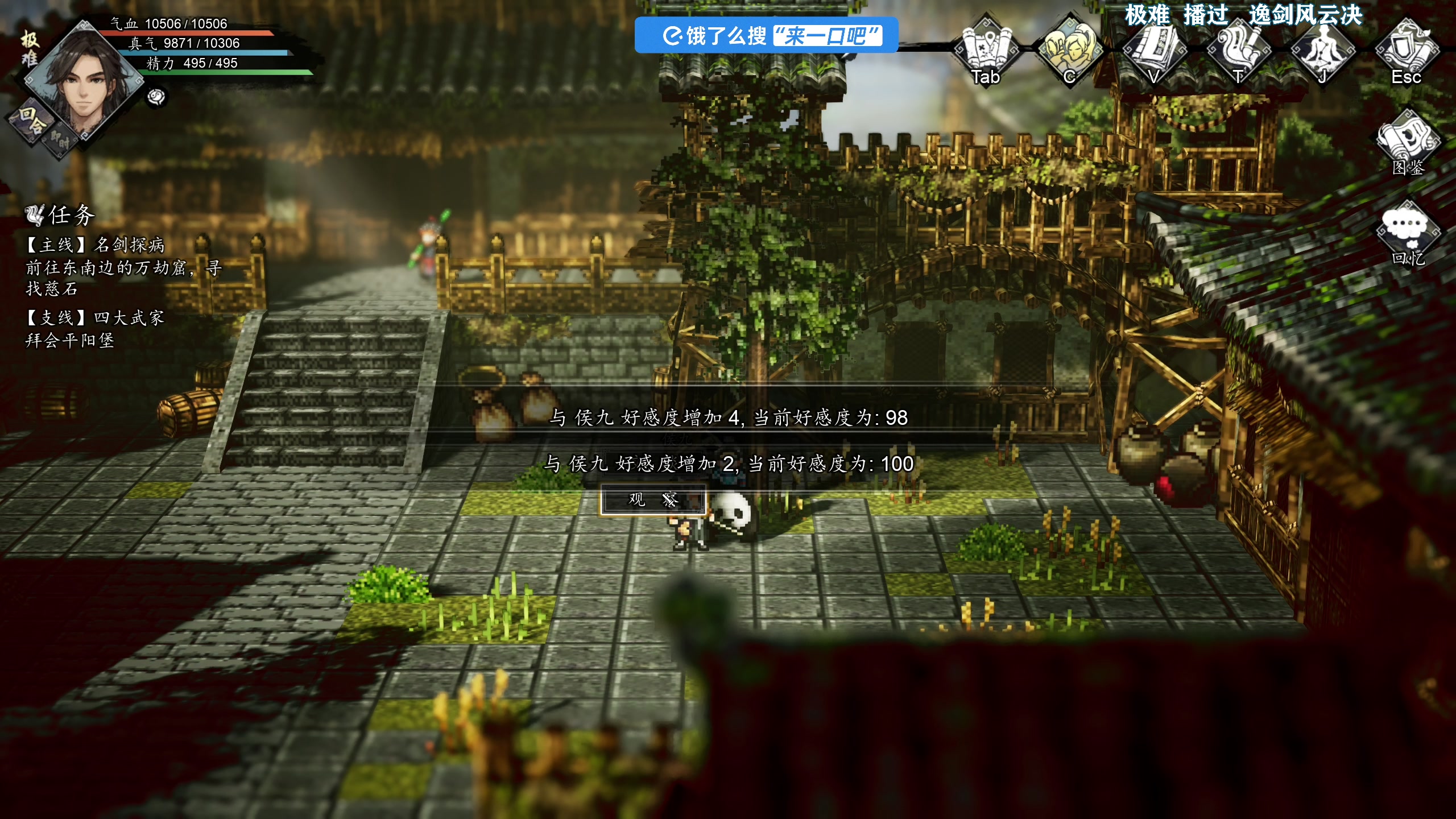 【2025-04-15 21点场】尐表哥：嘟！！！！！