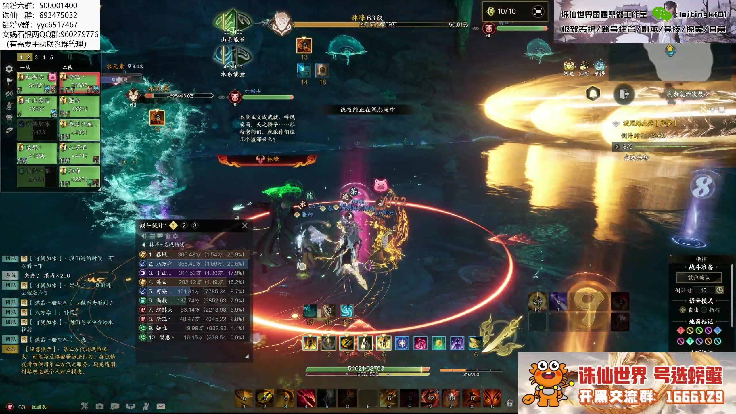 【2025-04-14 23点场】燕徊硯：今夜无人入眠！