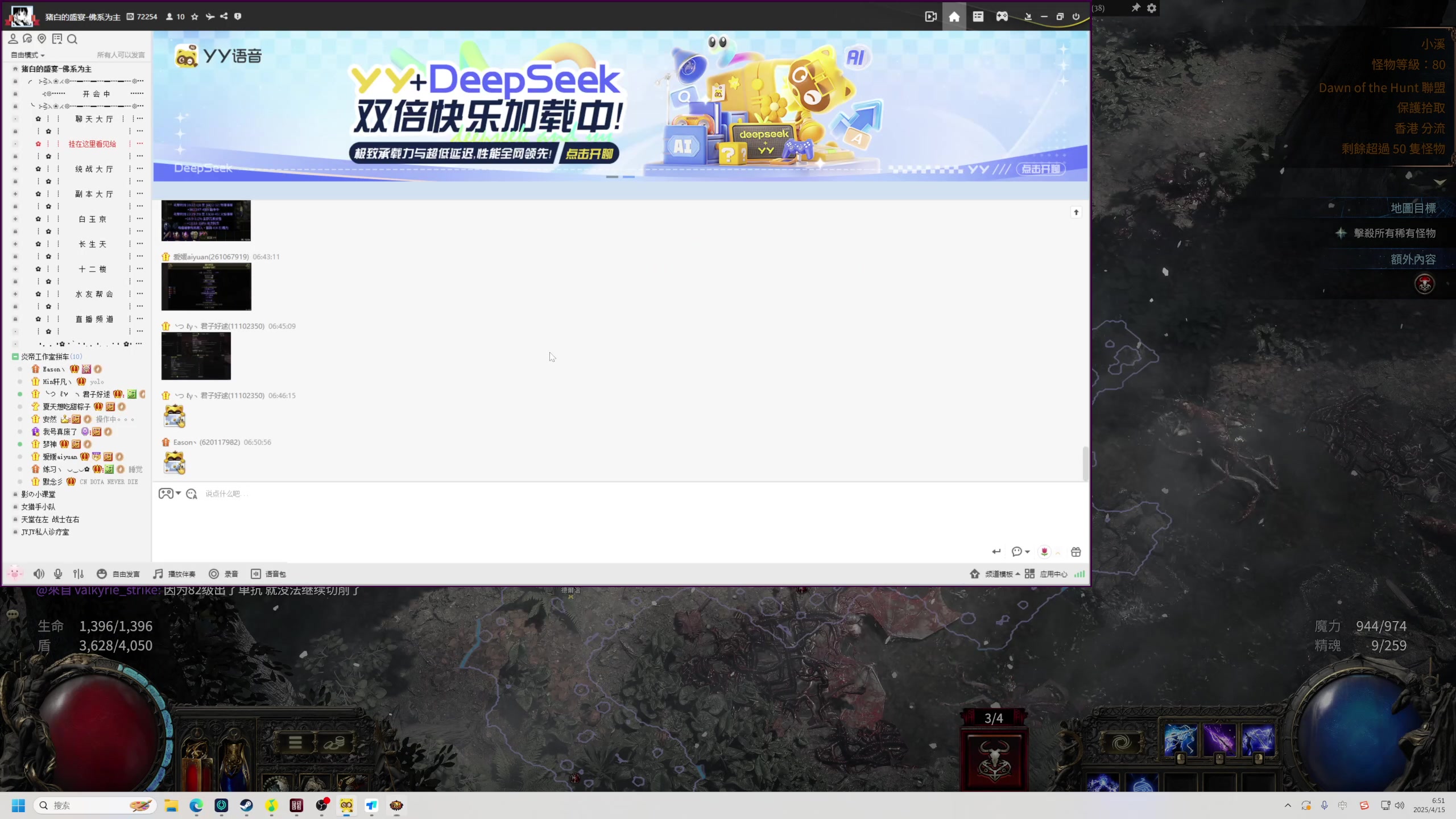 【2025-04-15 06点场】大Mu金仙丶：《大Mu的随缘直播间》