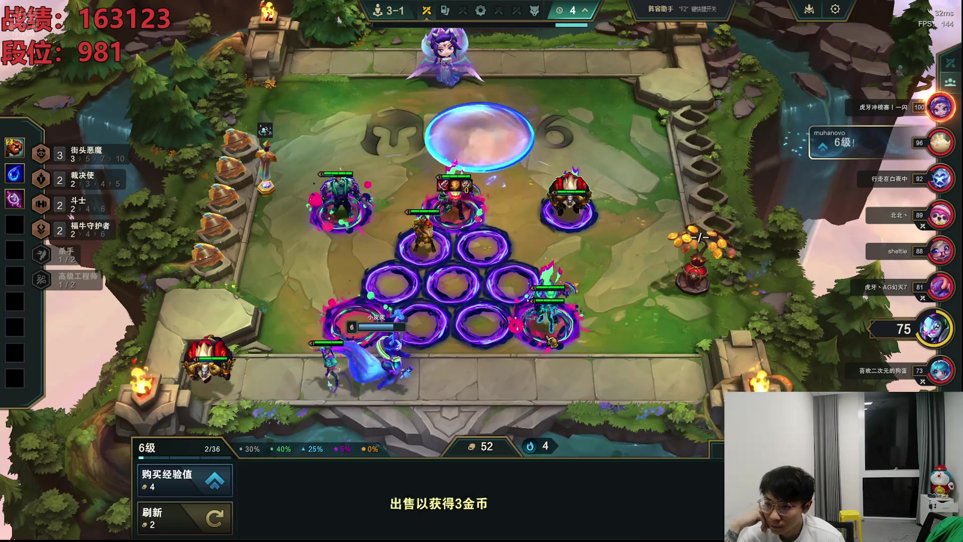 【2025-04-15 02点场】NB丶小皮：排位锻炼咯~