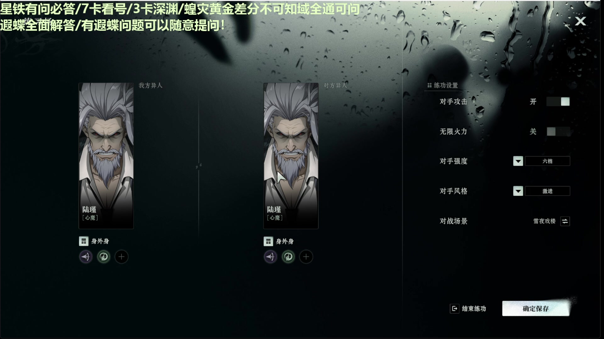 【2025-04-15 17点场】欧根er：异人之下PVP开玩开玩1!!