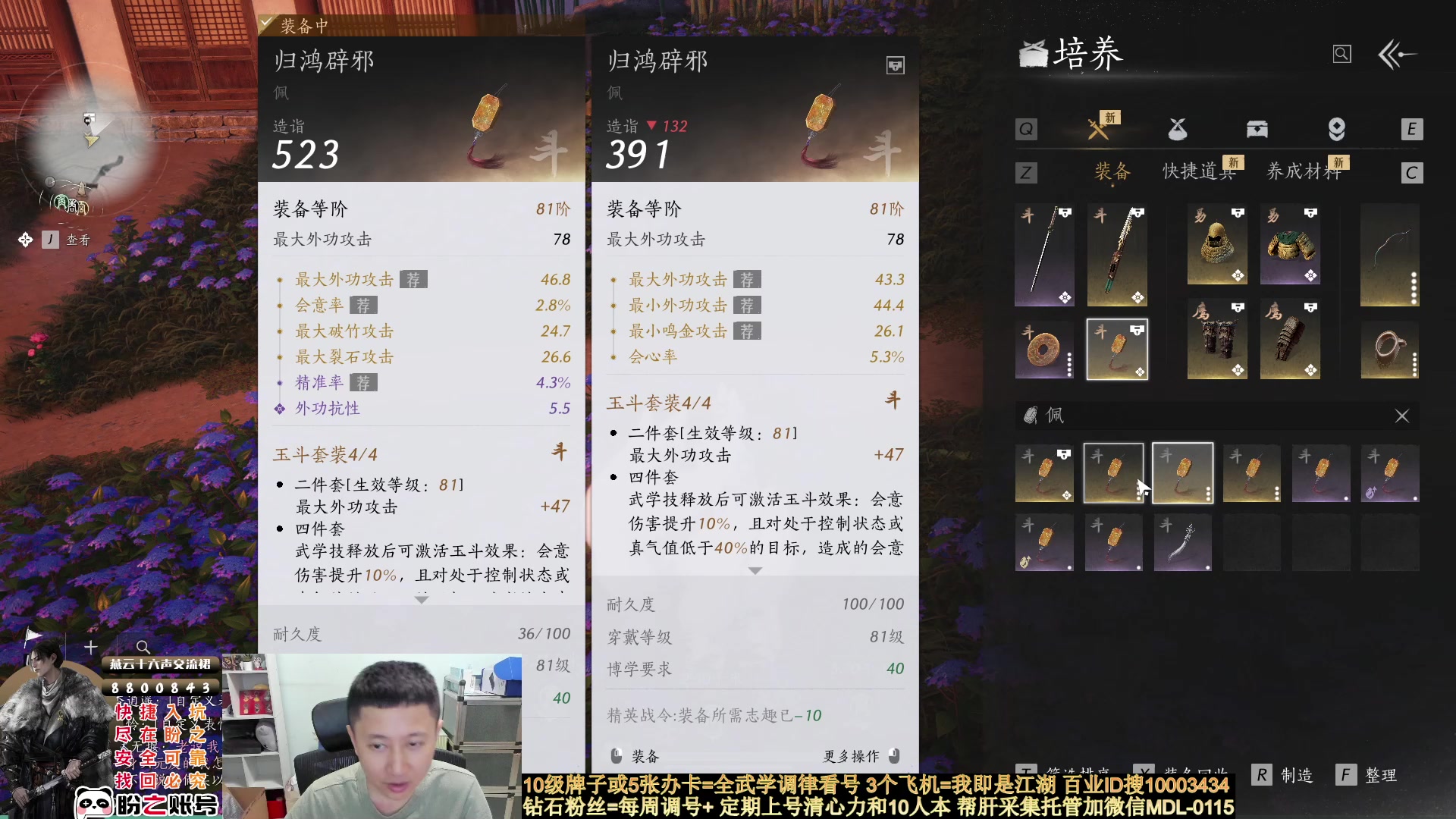 【2025-04-14 23点场】紫灵z：燕云全网第一专业细节主播