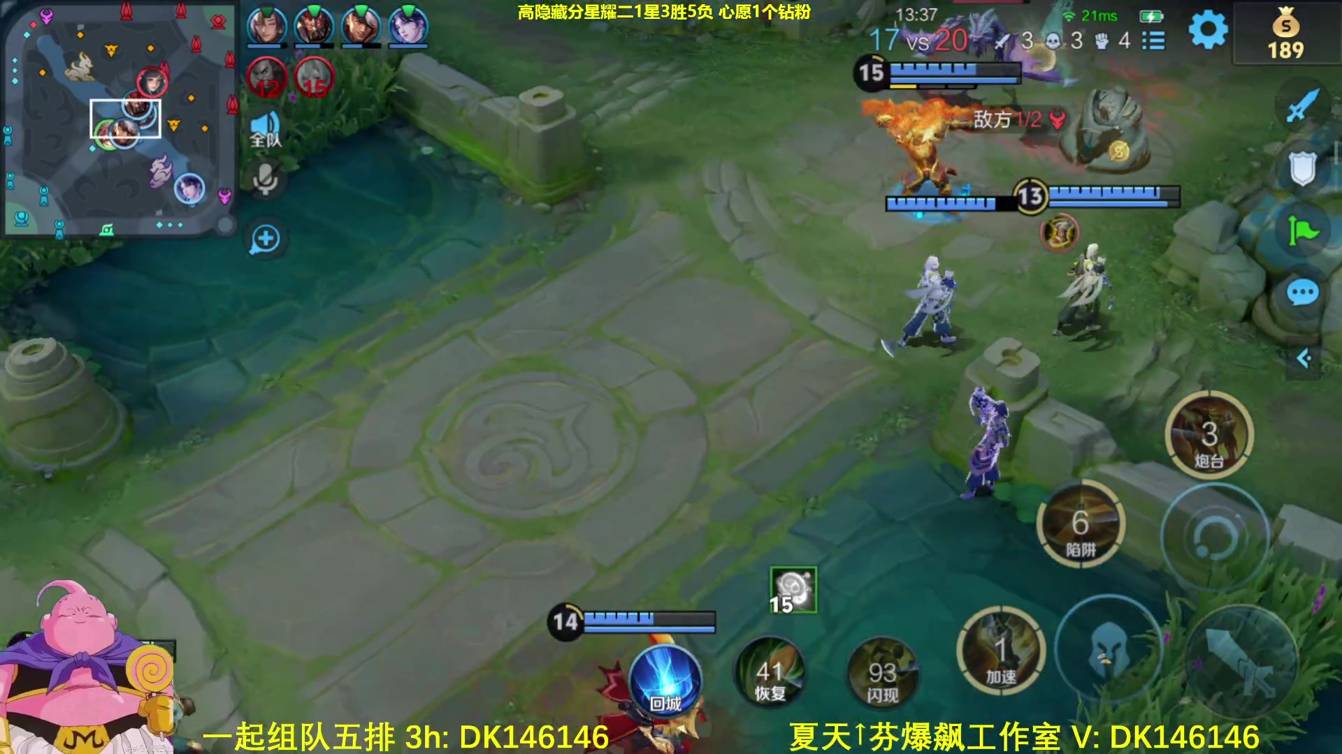【2025-04-15 10点场】大魔王夏天天丶：射手单排高隐藏分星耀号，它来了！早各位