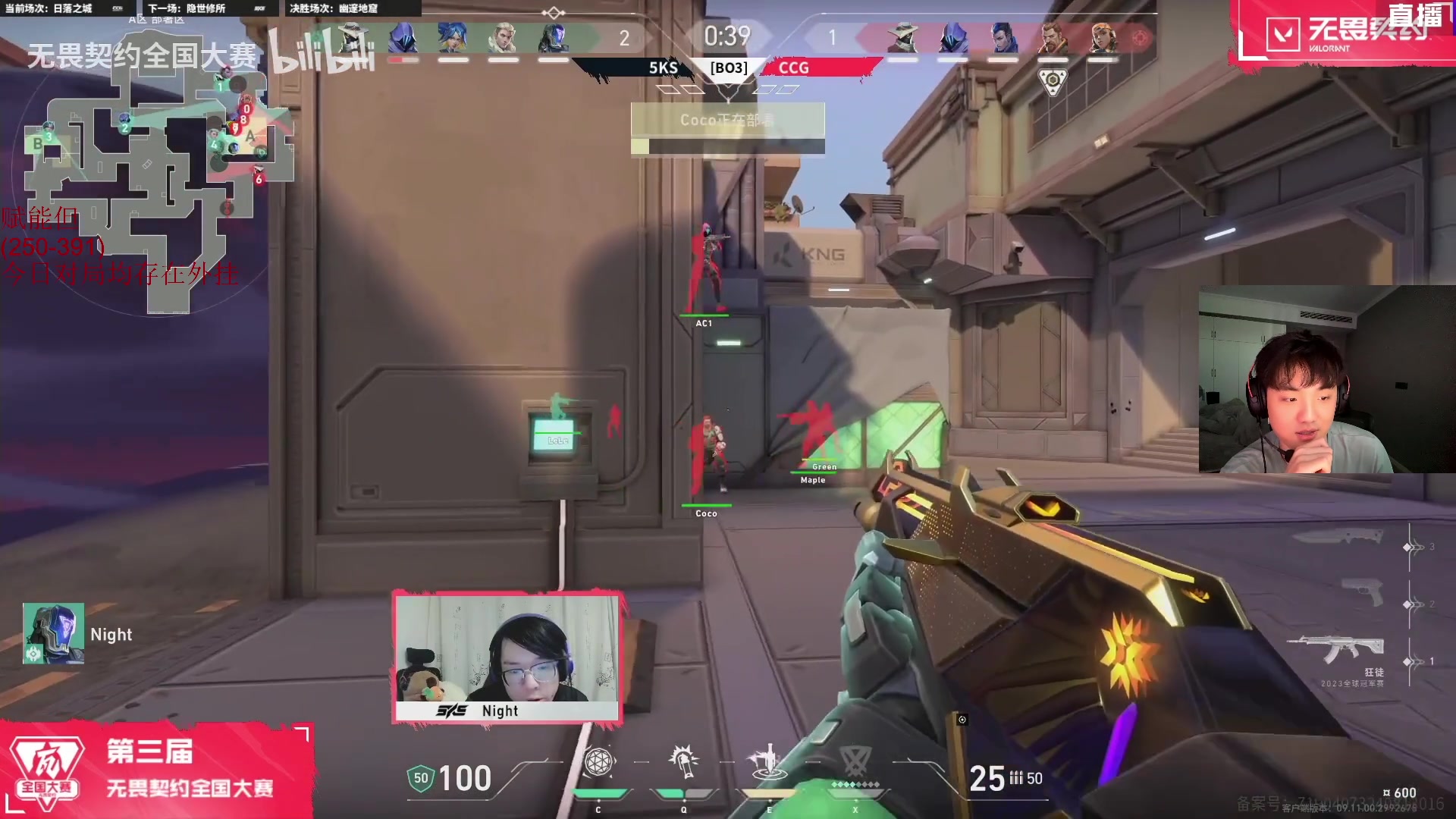【2025-04-15 15点场】CSGO解说伟伟：科技改变了哈吉米