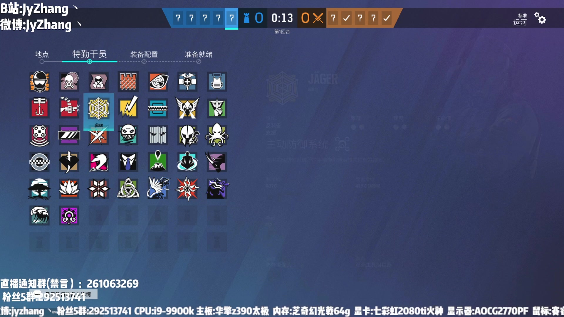【2025-04-15 20点场】JyZhang：【Jy张】监控整起来！