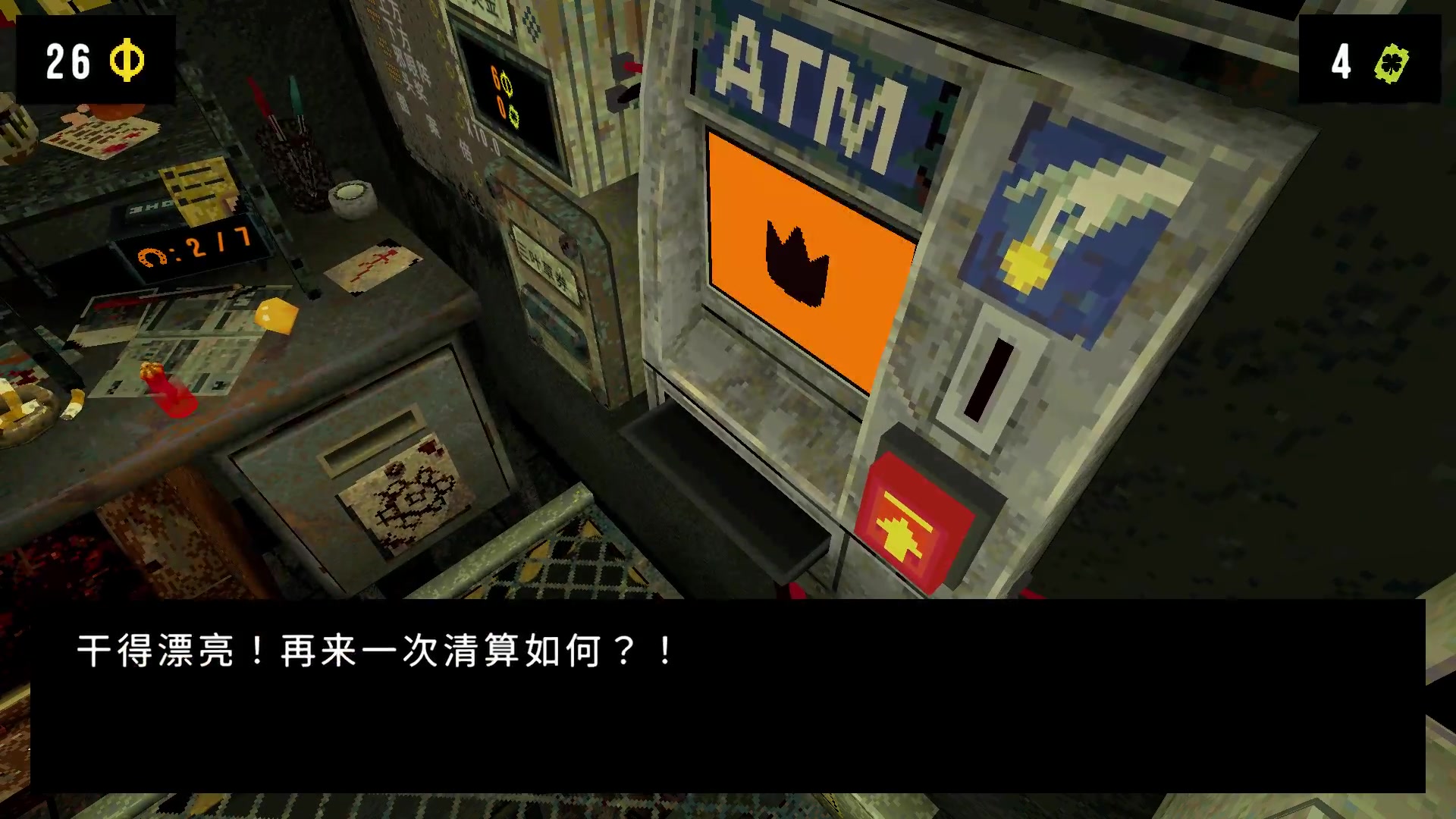 【2025-04-15 21点场】正版管子：【管子】苜蓿坑 另类高能搞笑主播