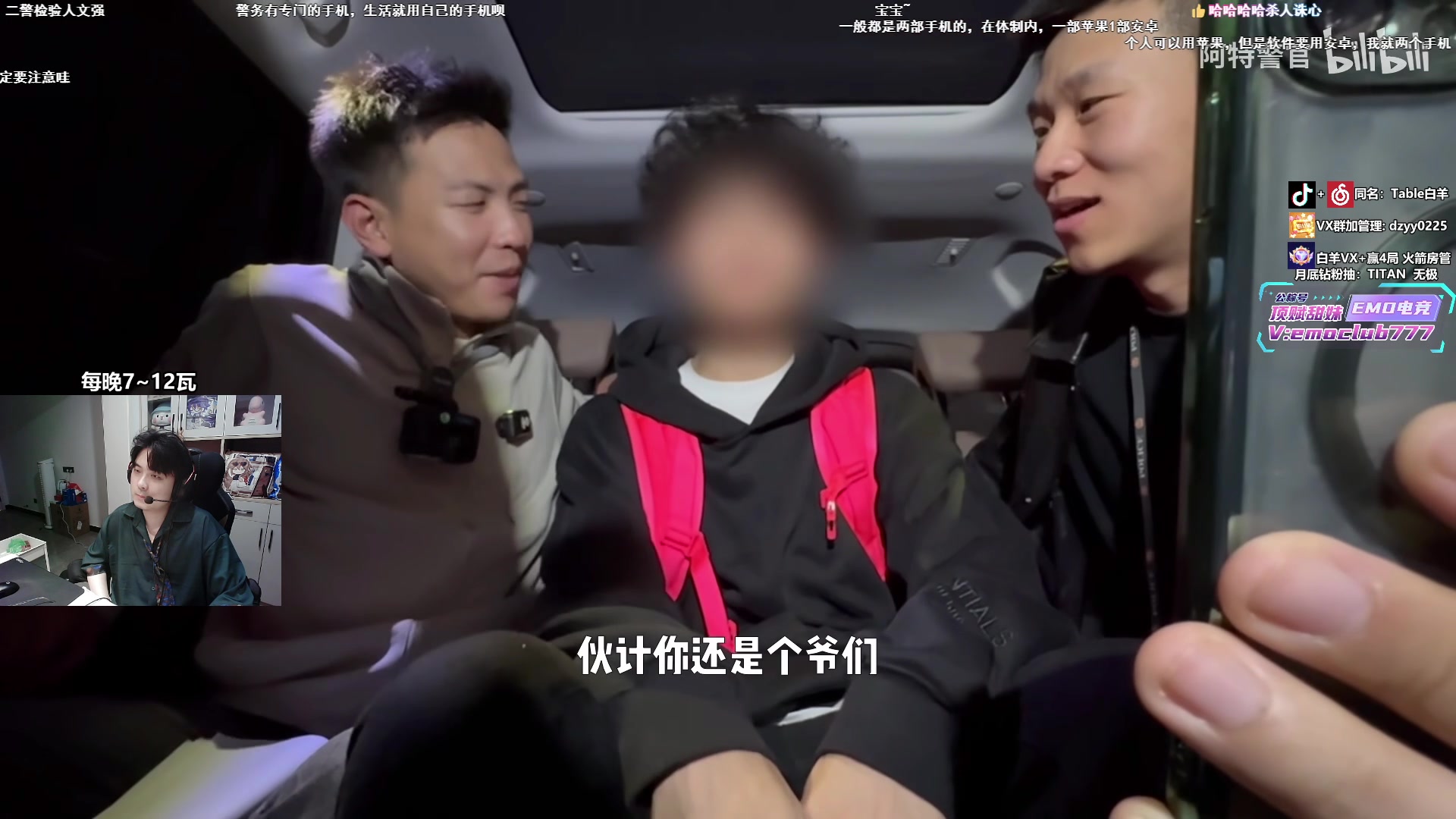 【2025-04-15 00点场】Table白羊：【白羊】巴克什之神！吃不饱就吃人啊啊啊！