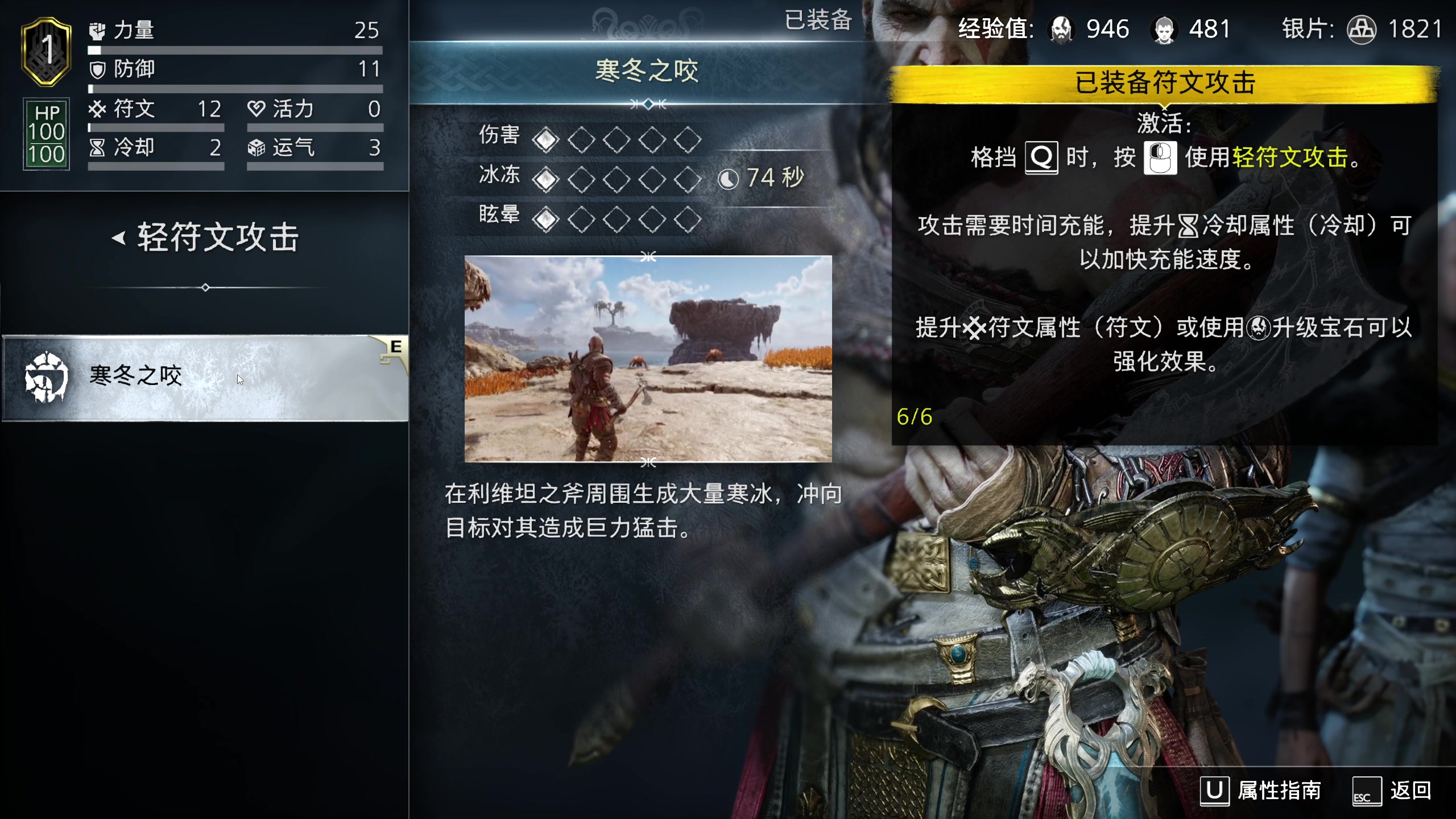 【2025-04-14 16点场】游之鱼yzy：这游戏真好玩！ 4779719